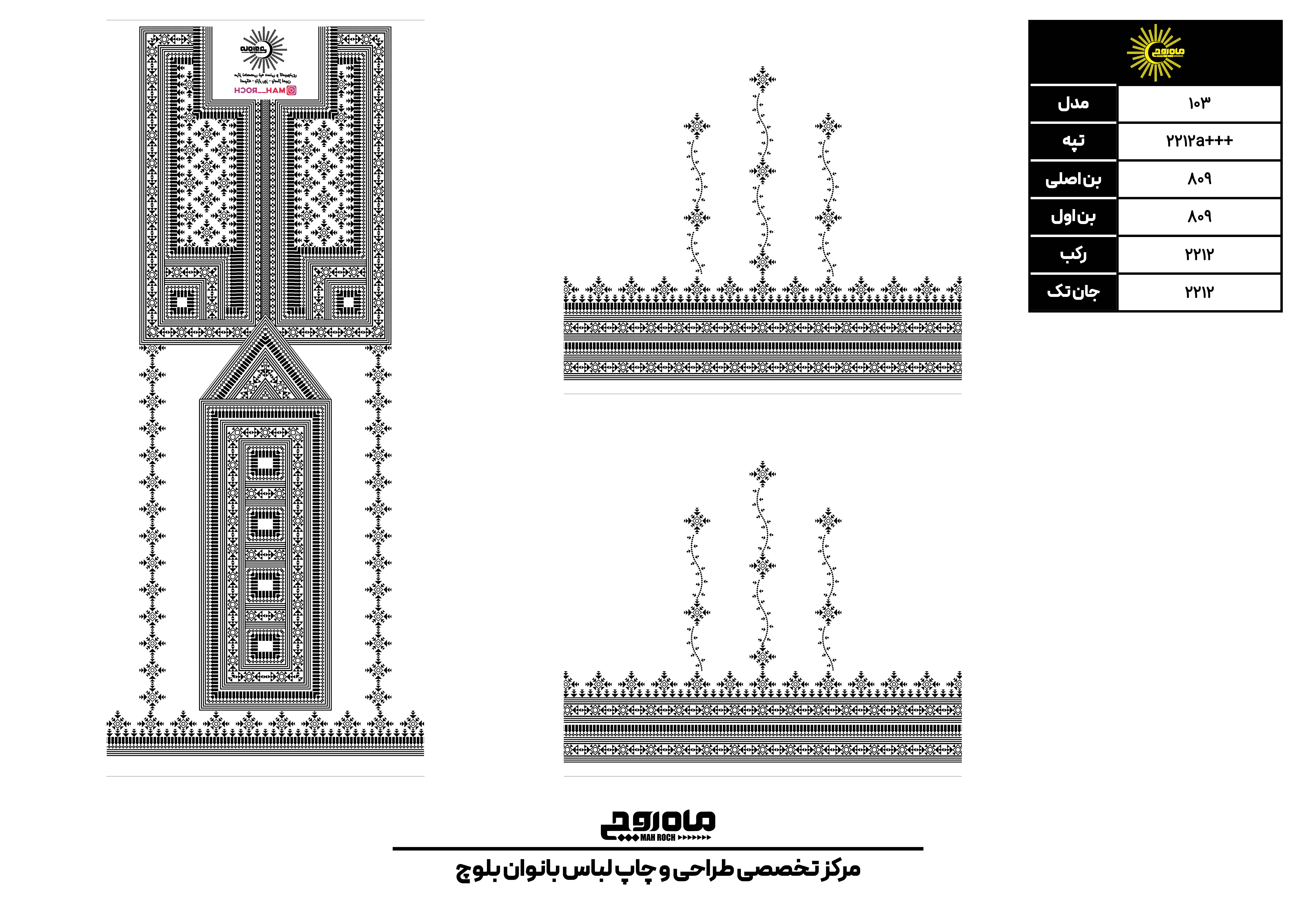 کد2212