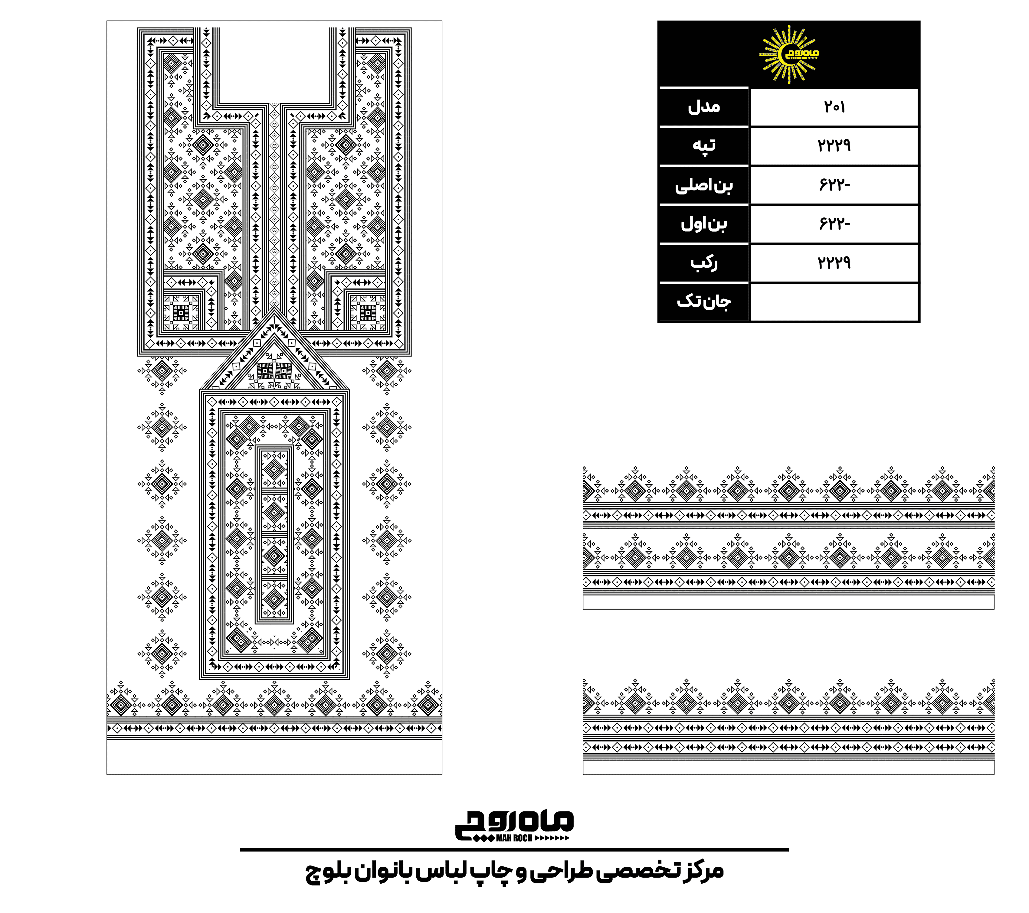 کد 2229