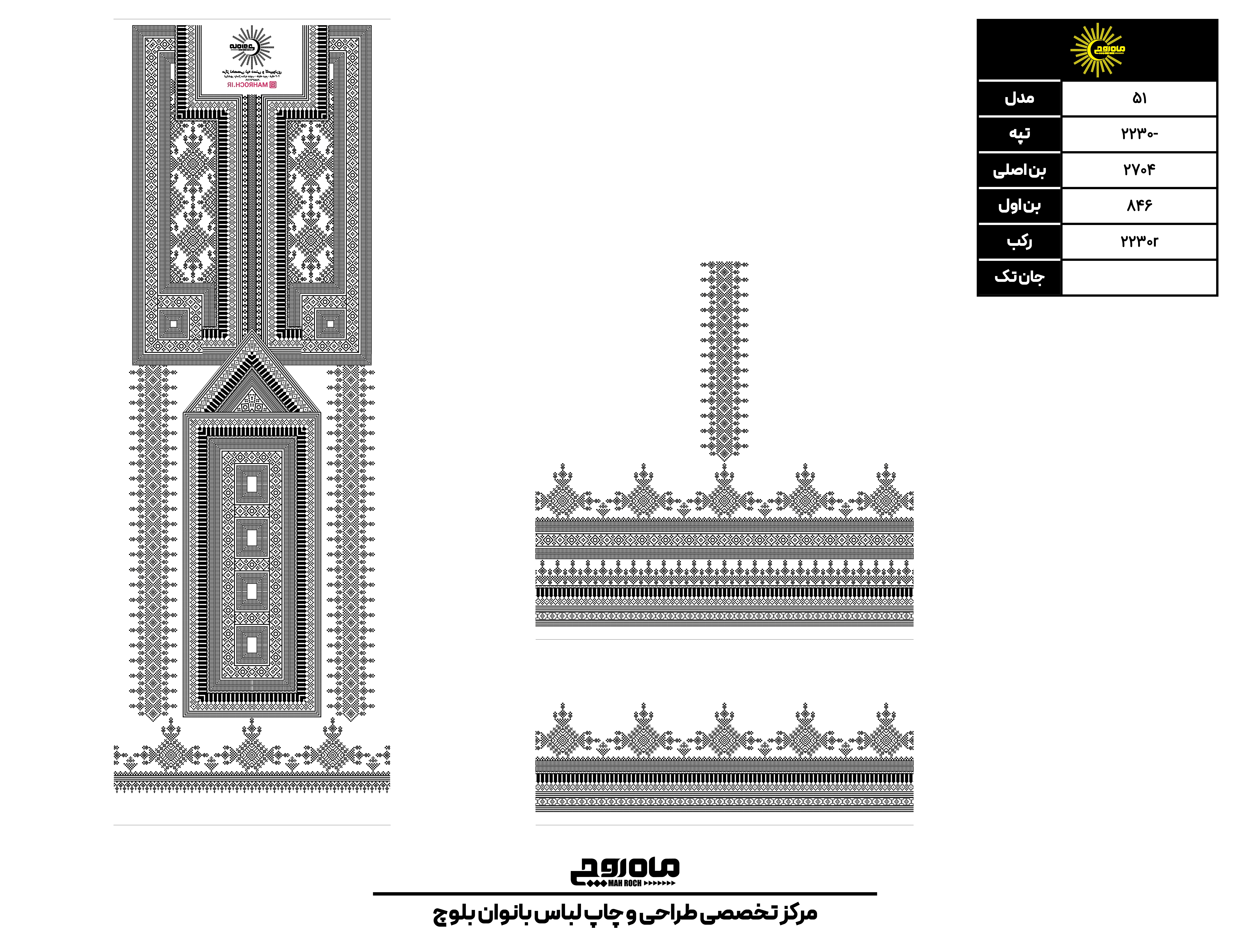 کد2230