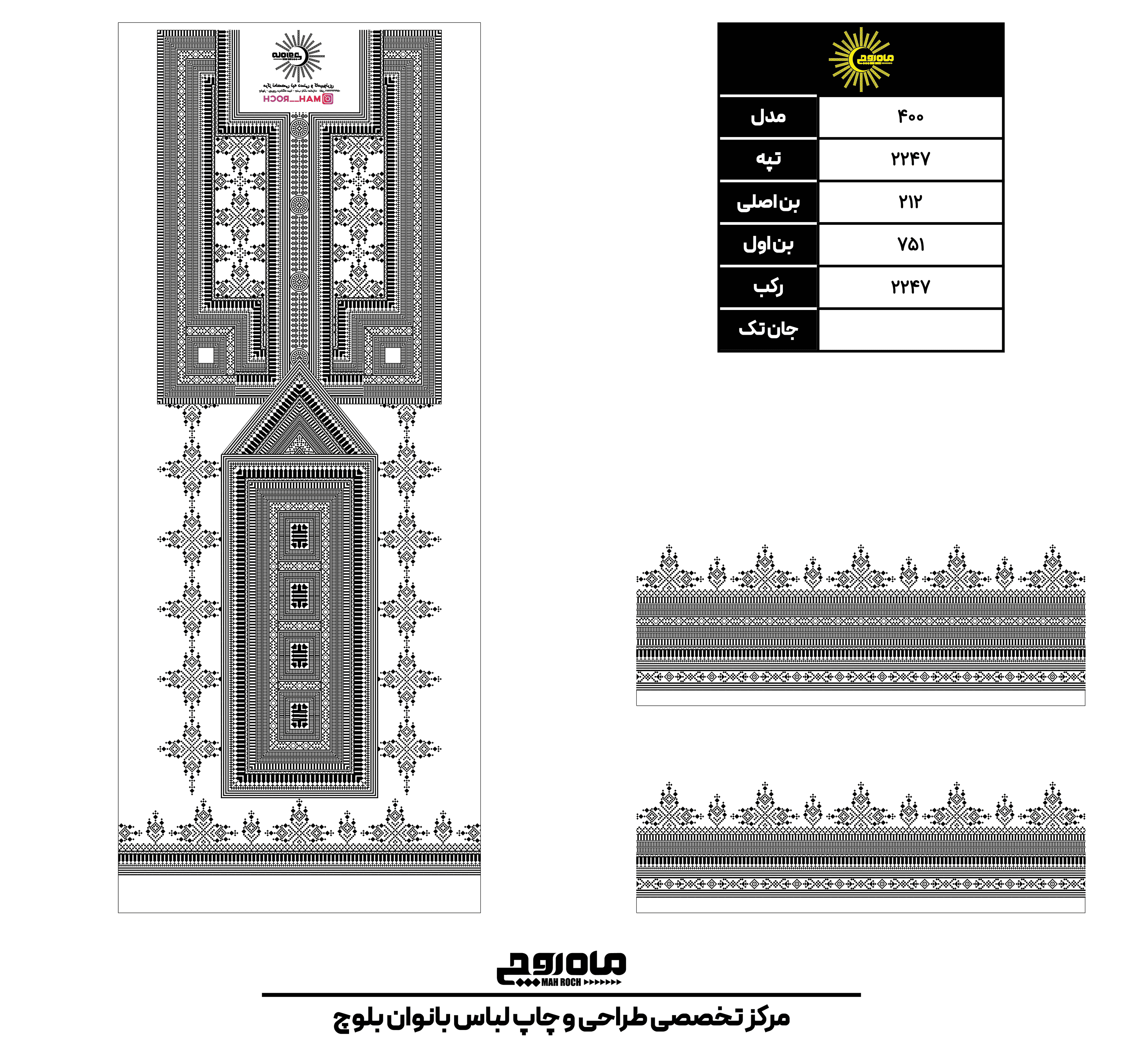 کد2247