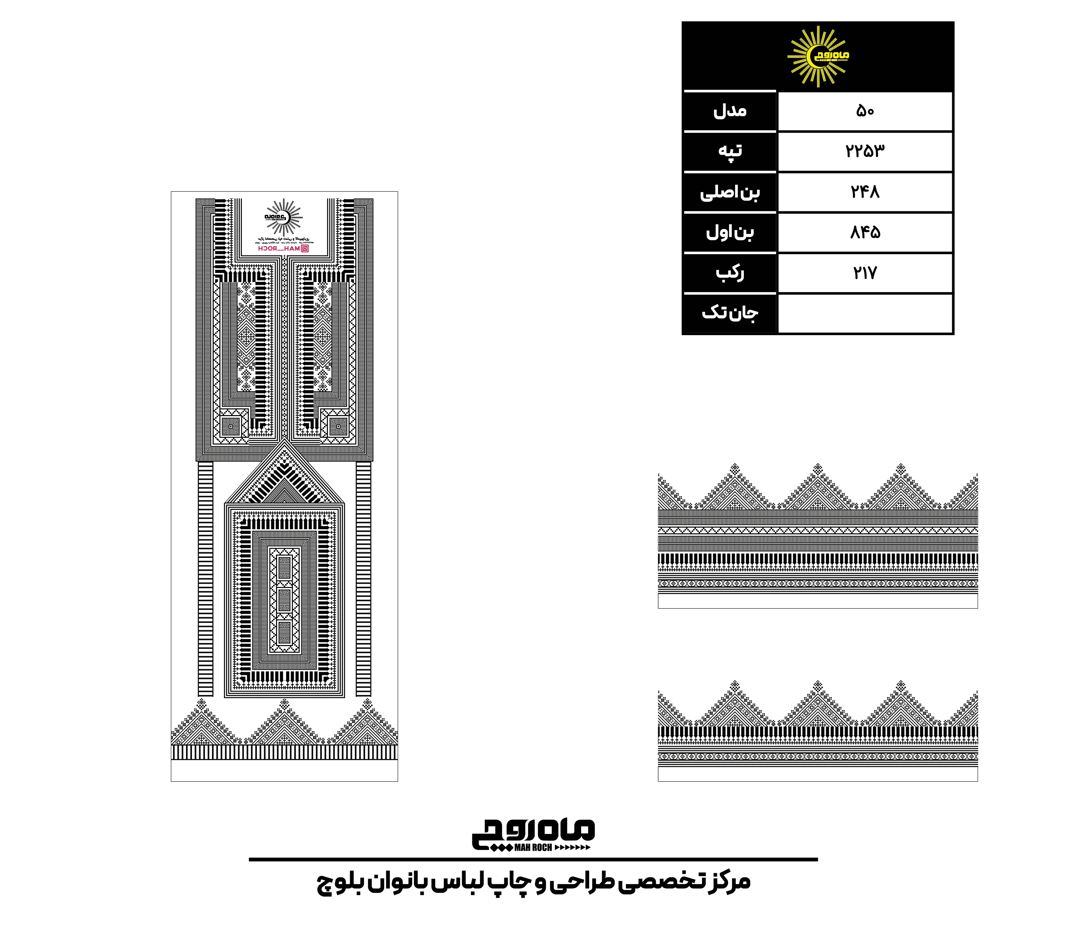 کد2253