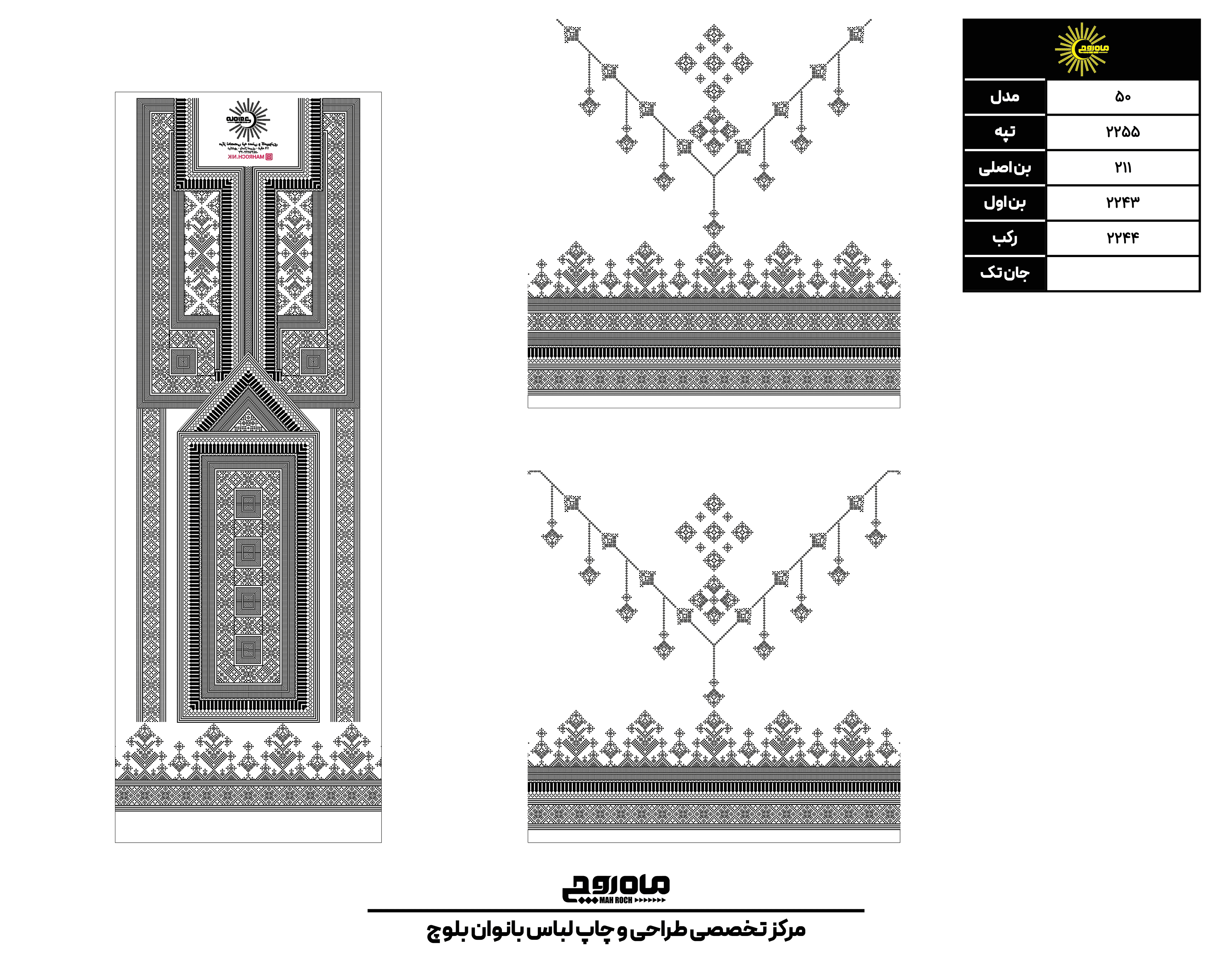 کد2255