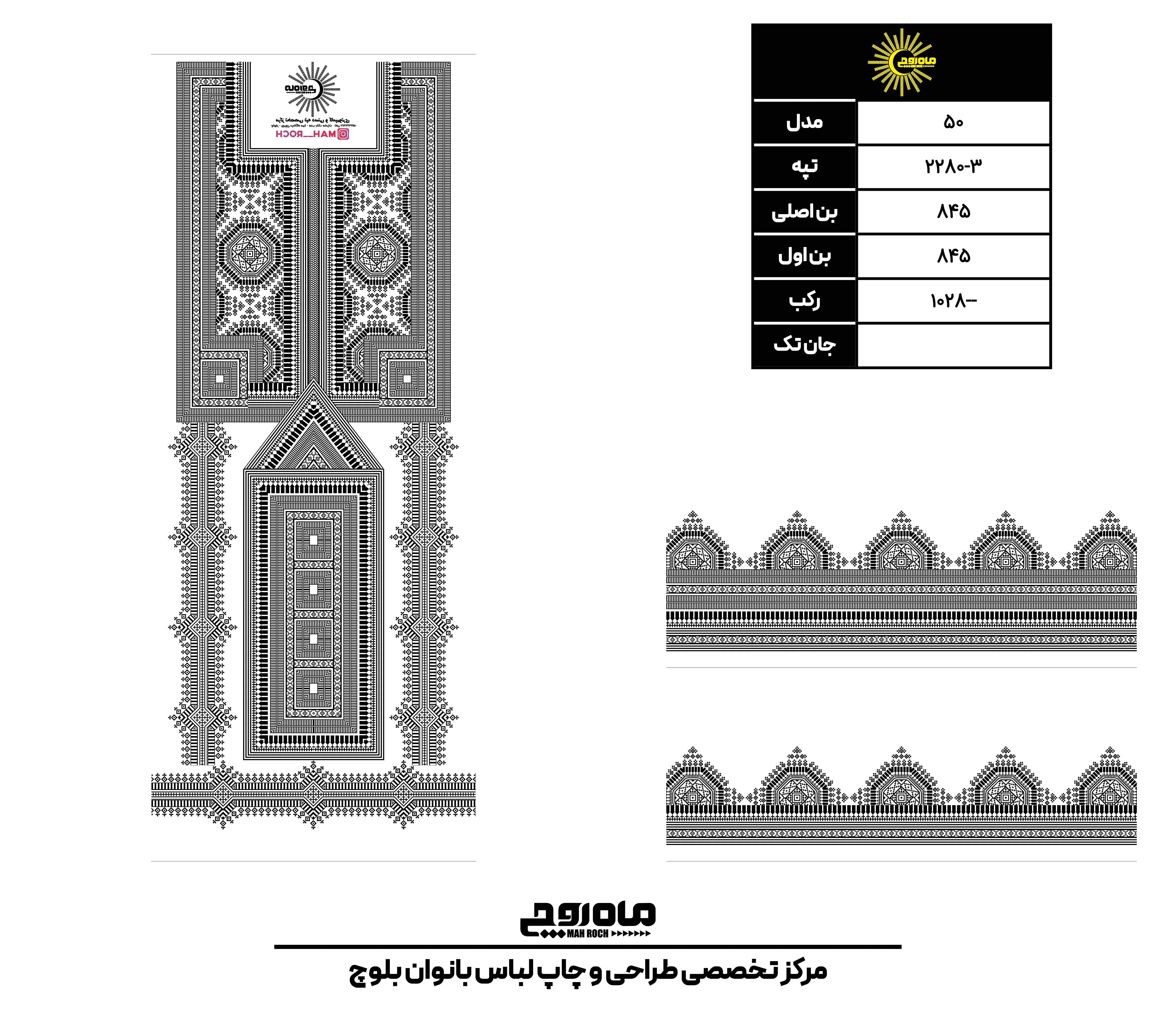کد2280