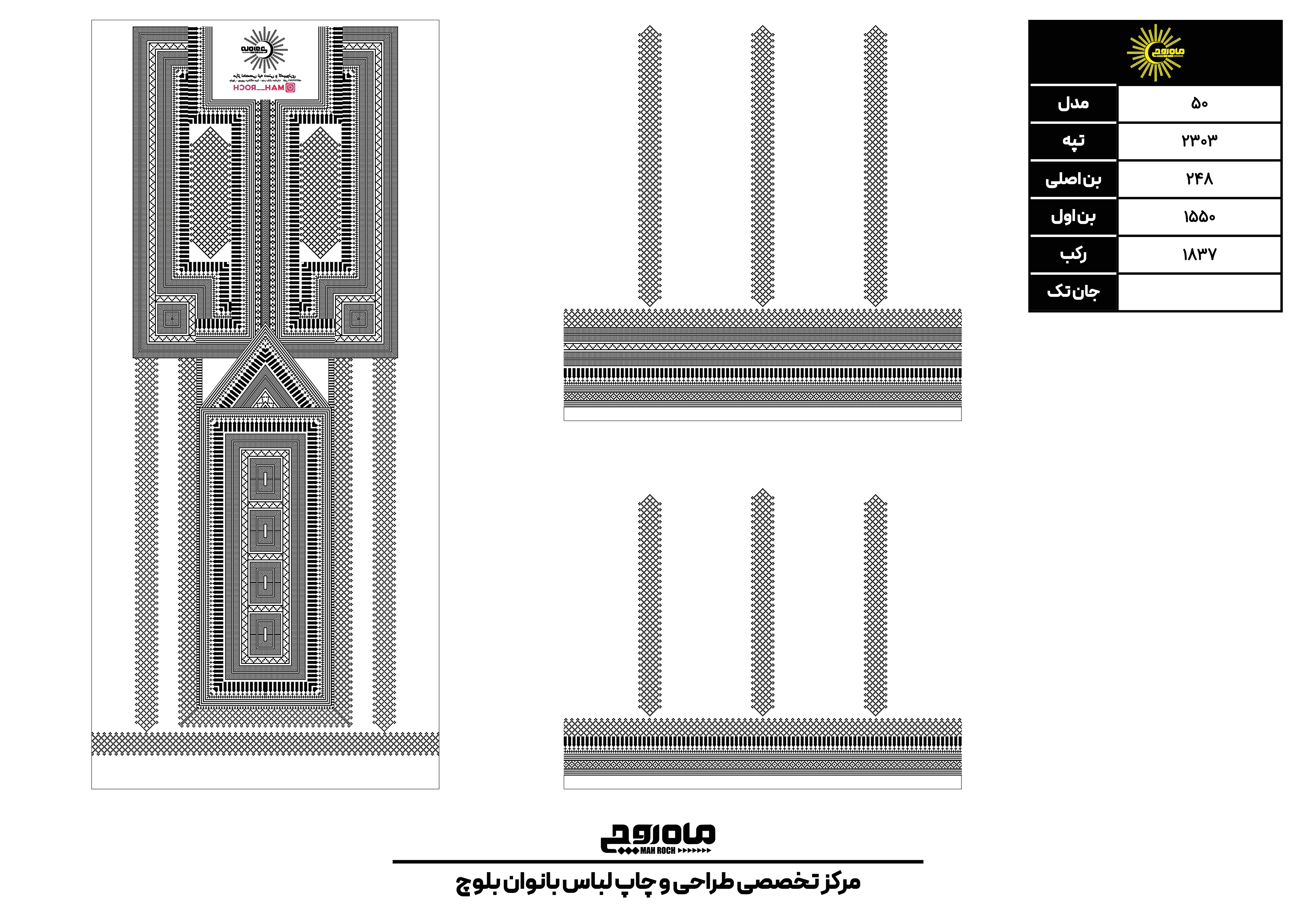 کد2303