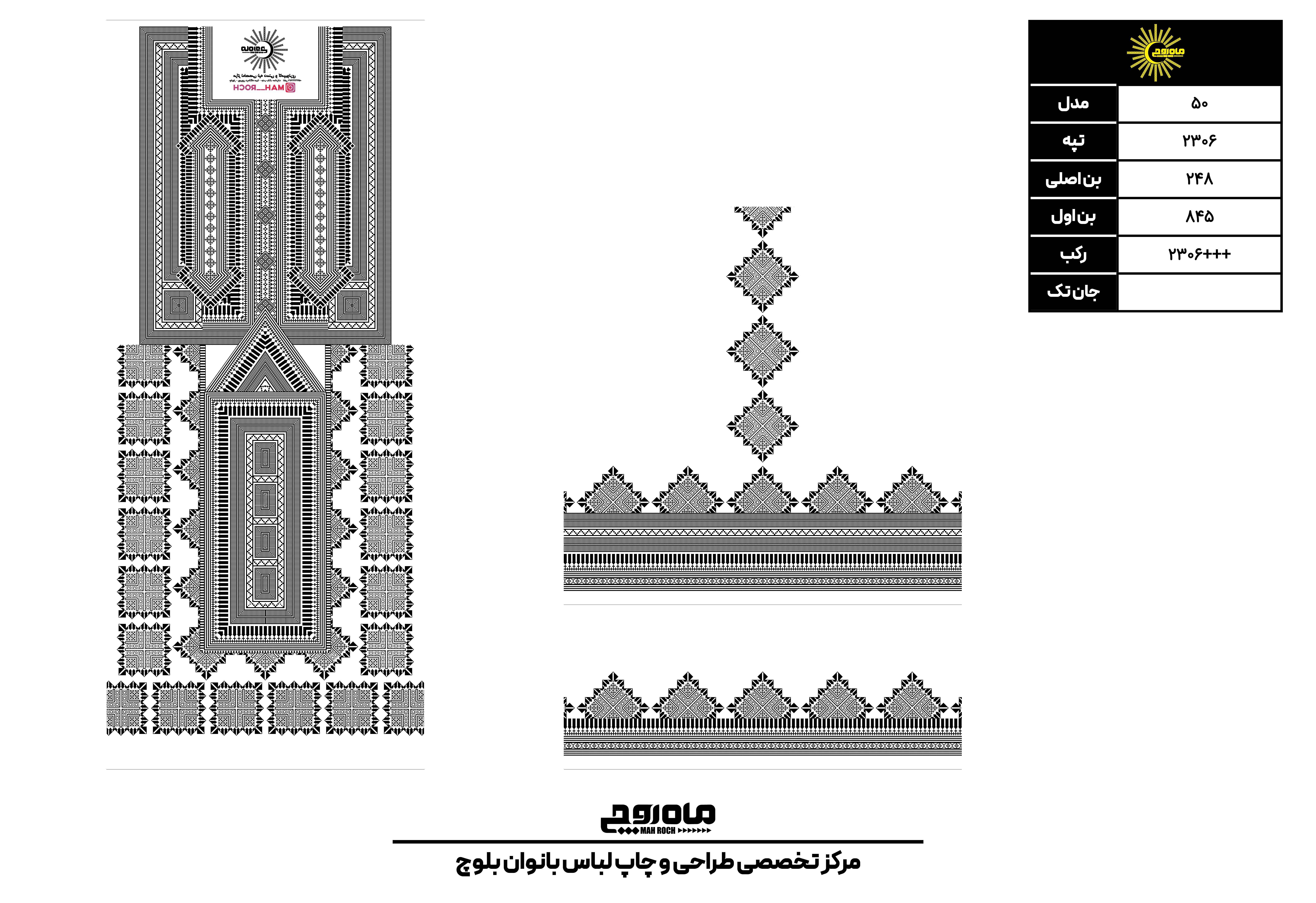کد2306