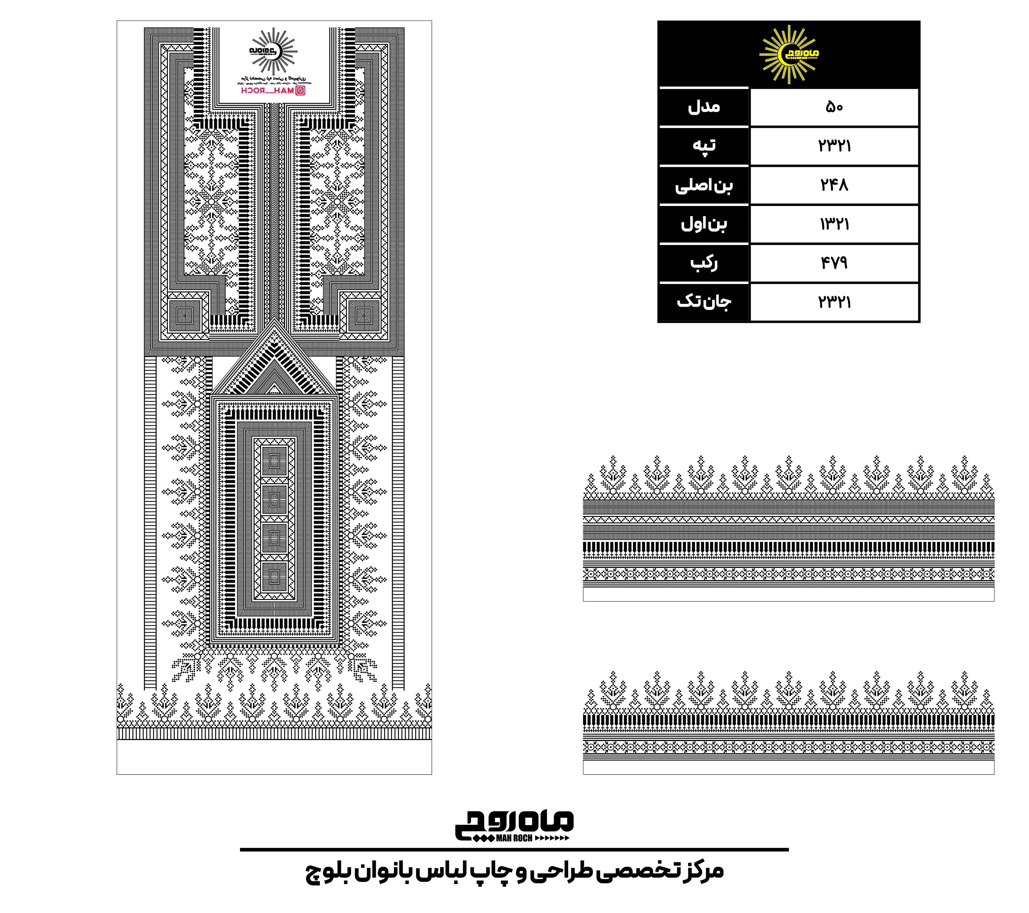 کد2321
