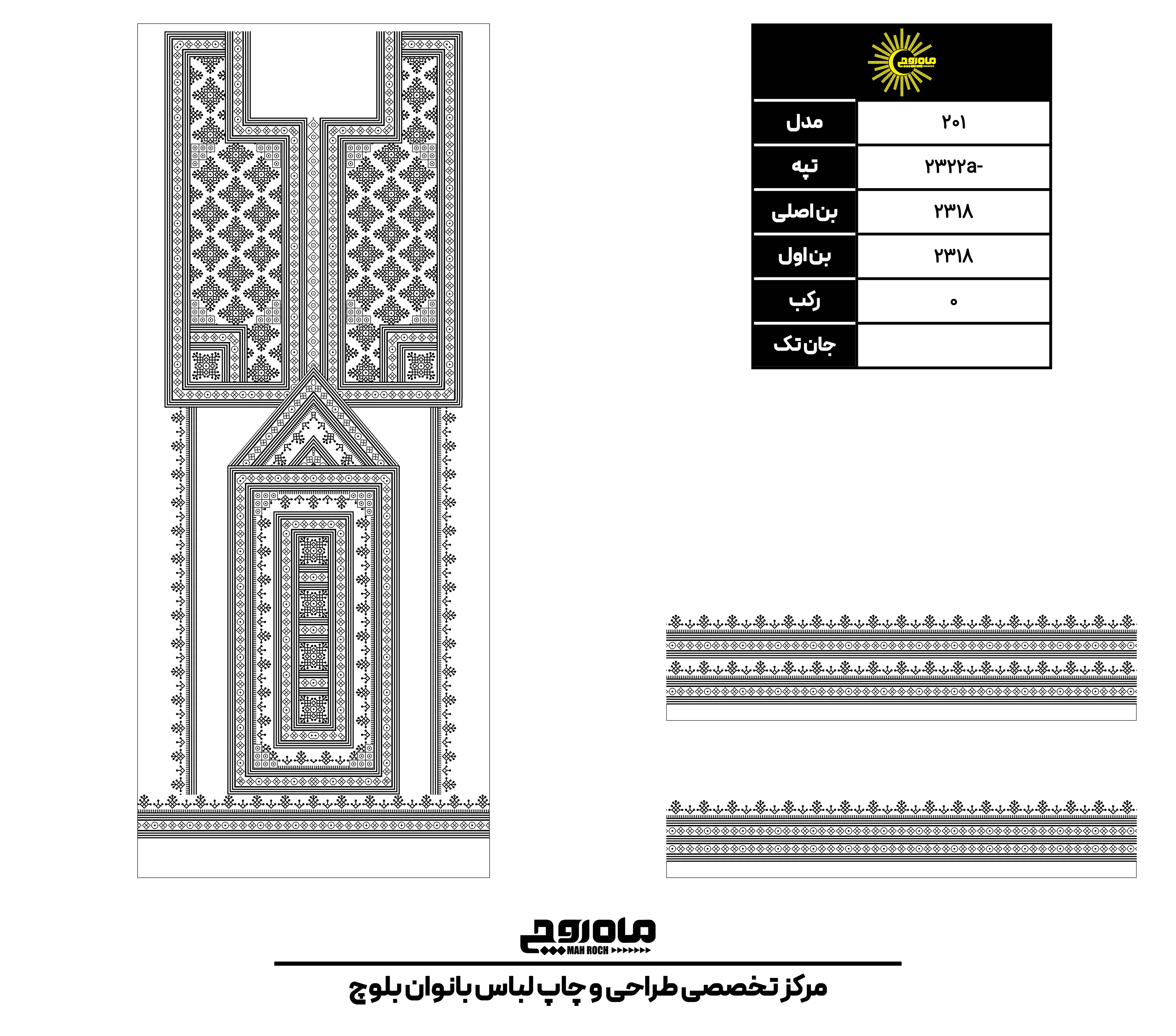کد2322