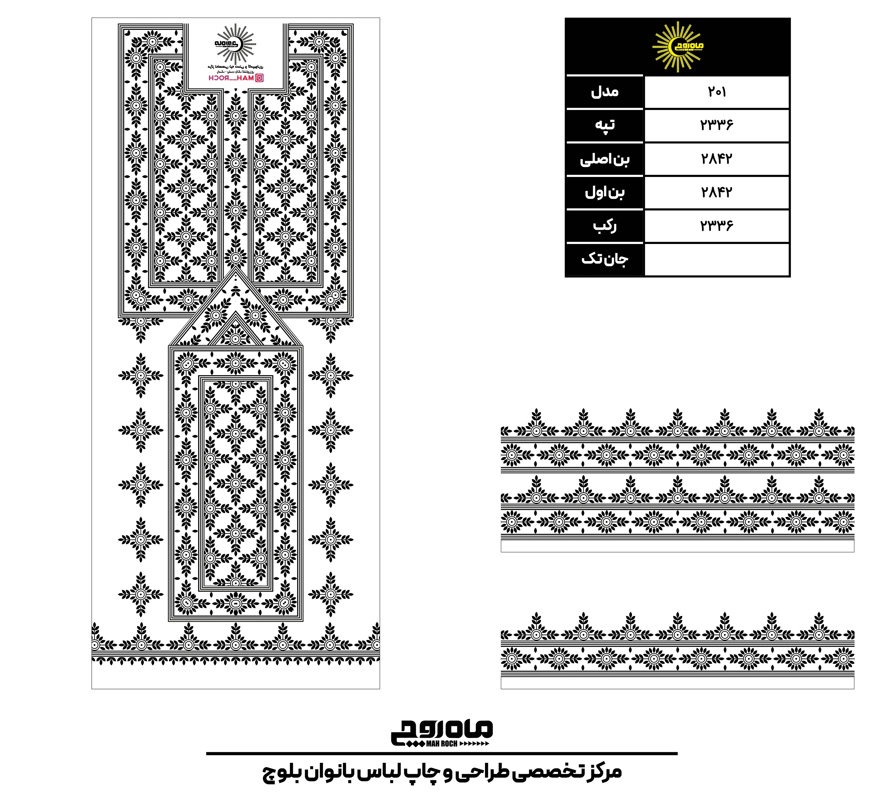 کد2336