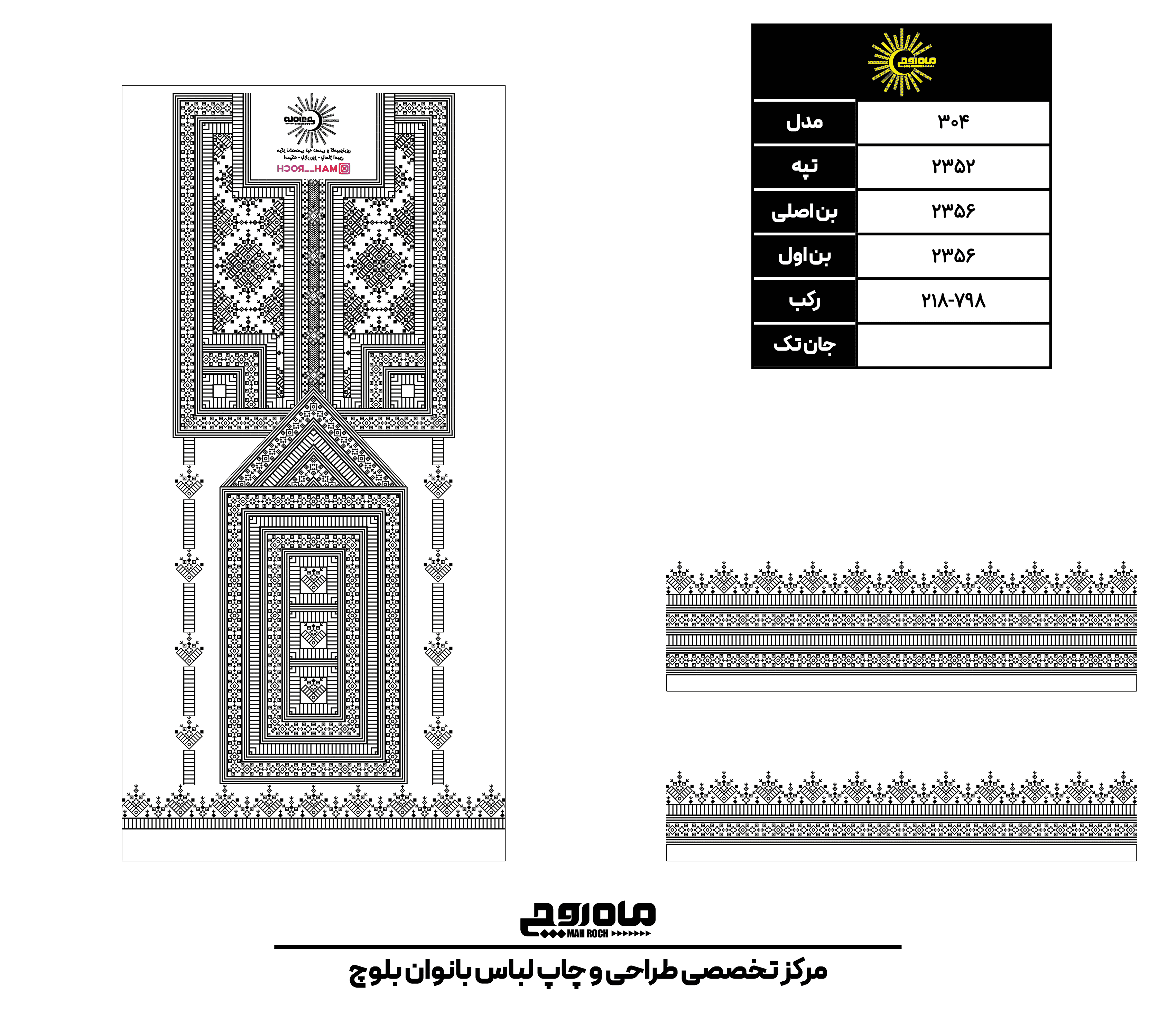 کد2352