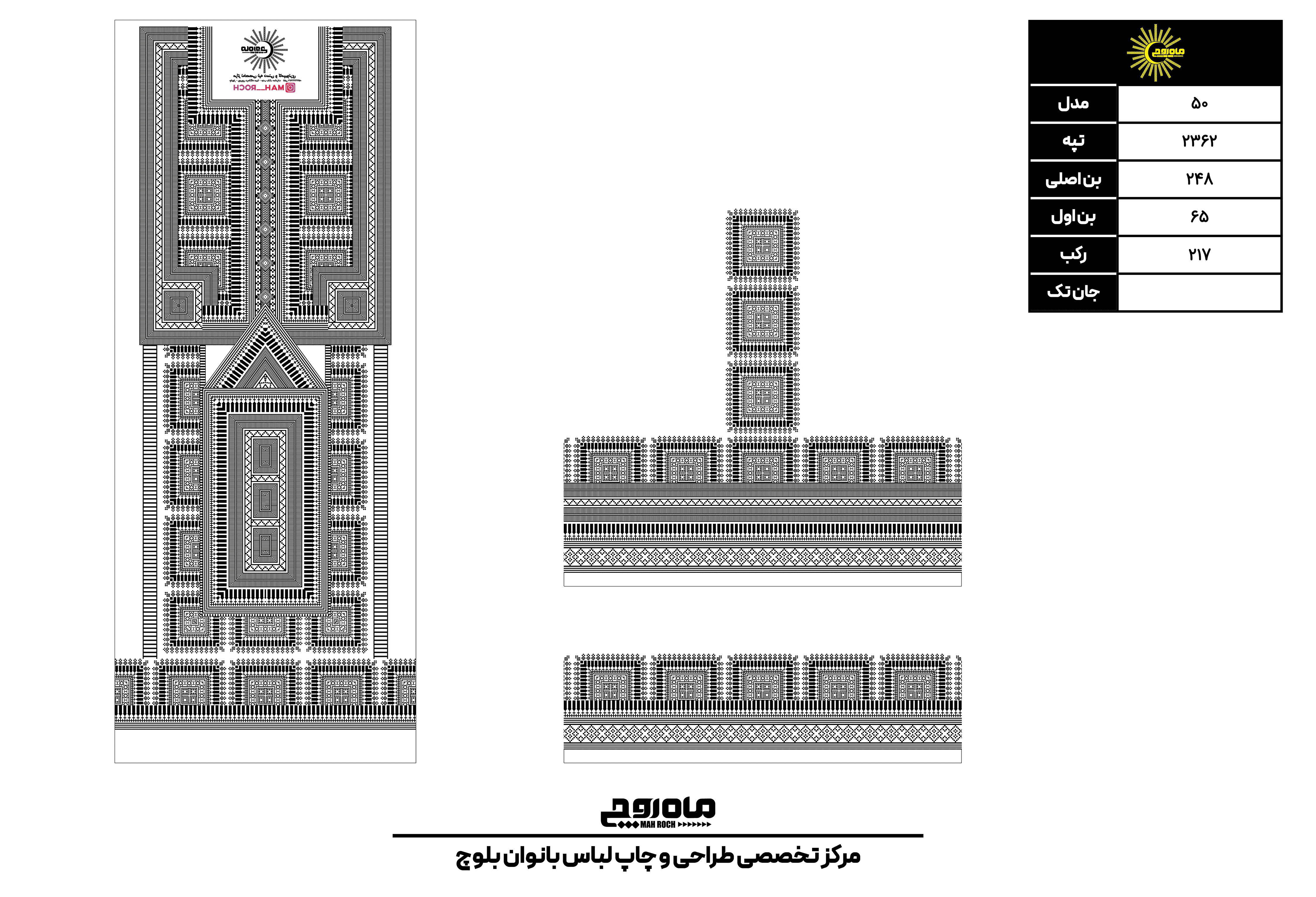 کد2362