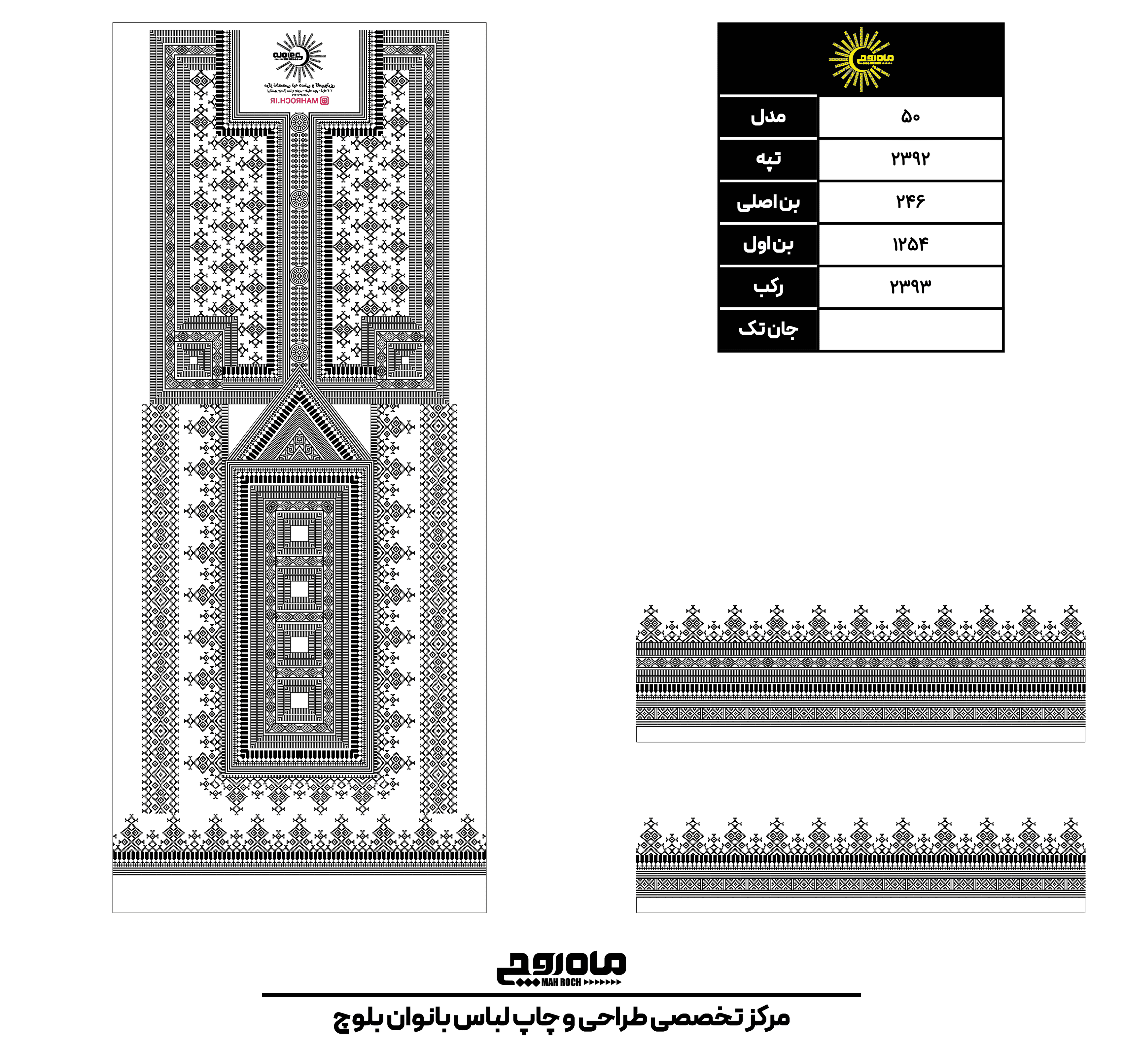 کد2392