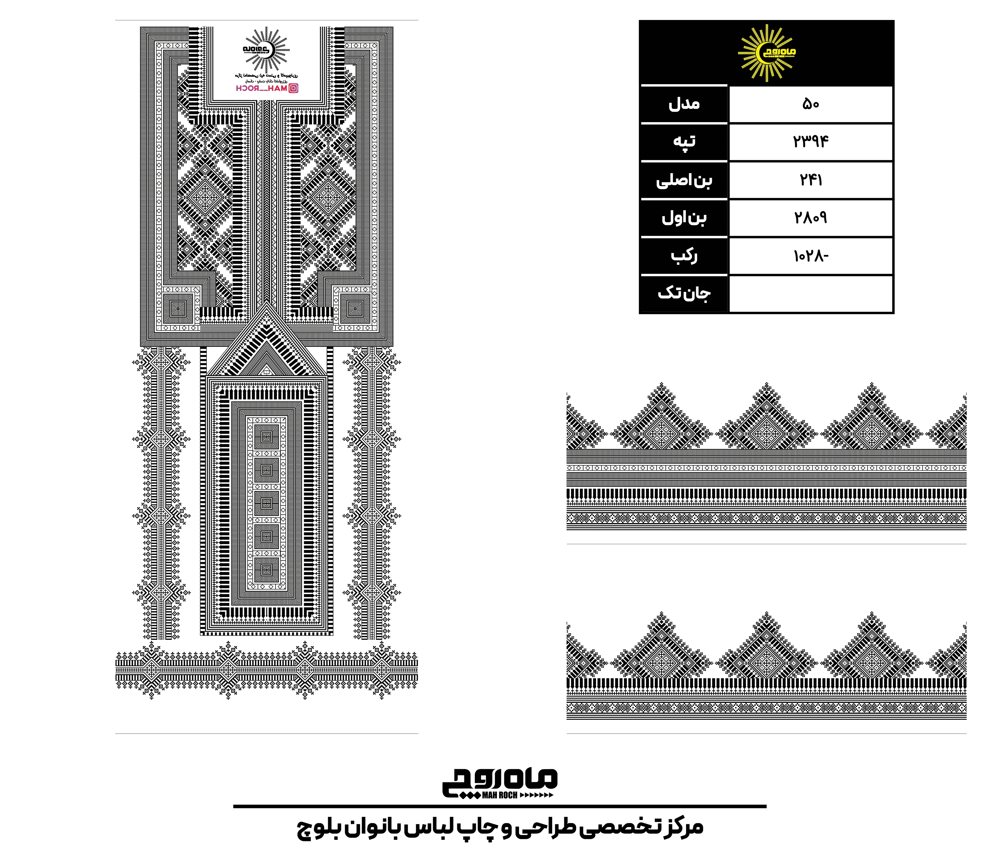 کد2394
