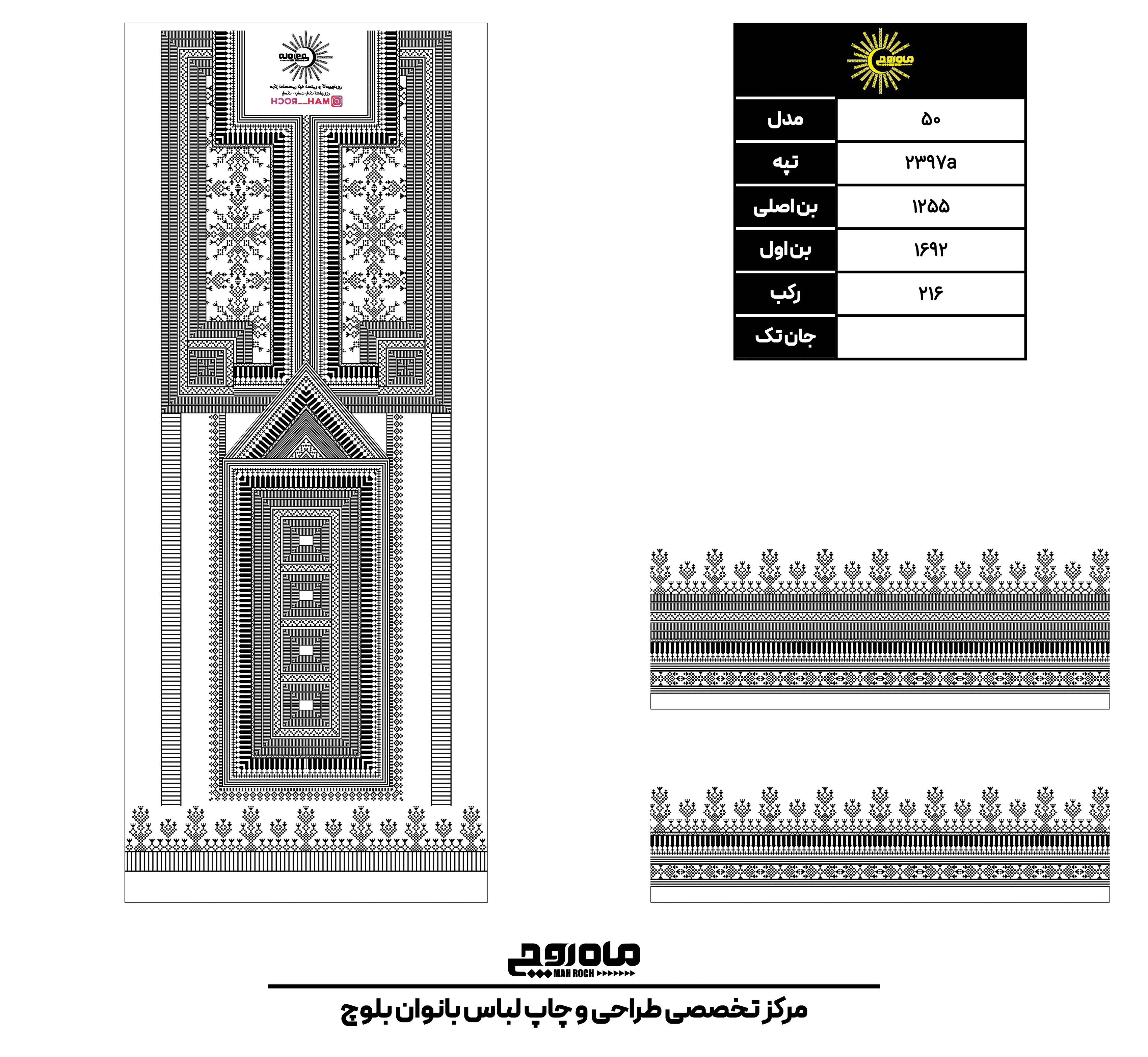 کد2397