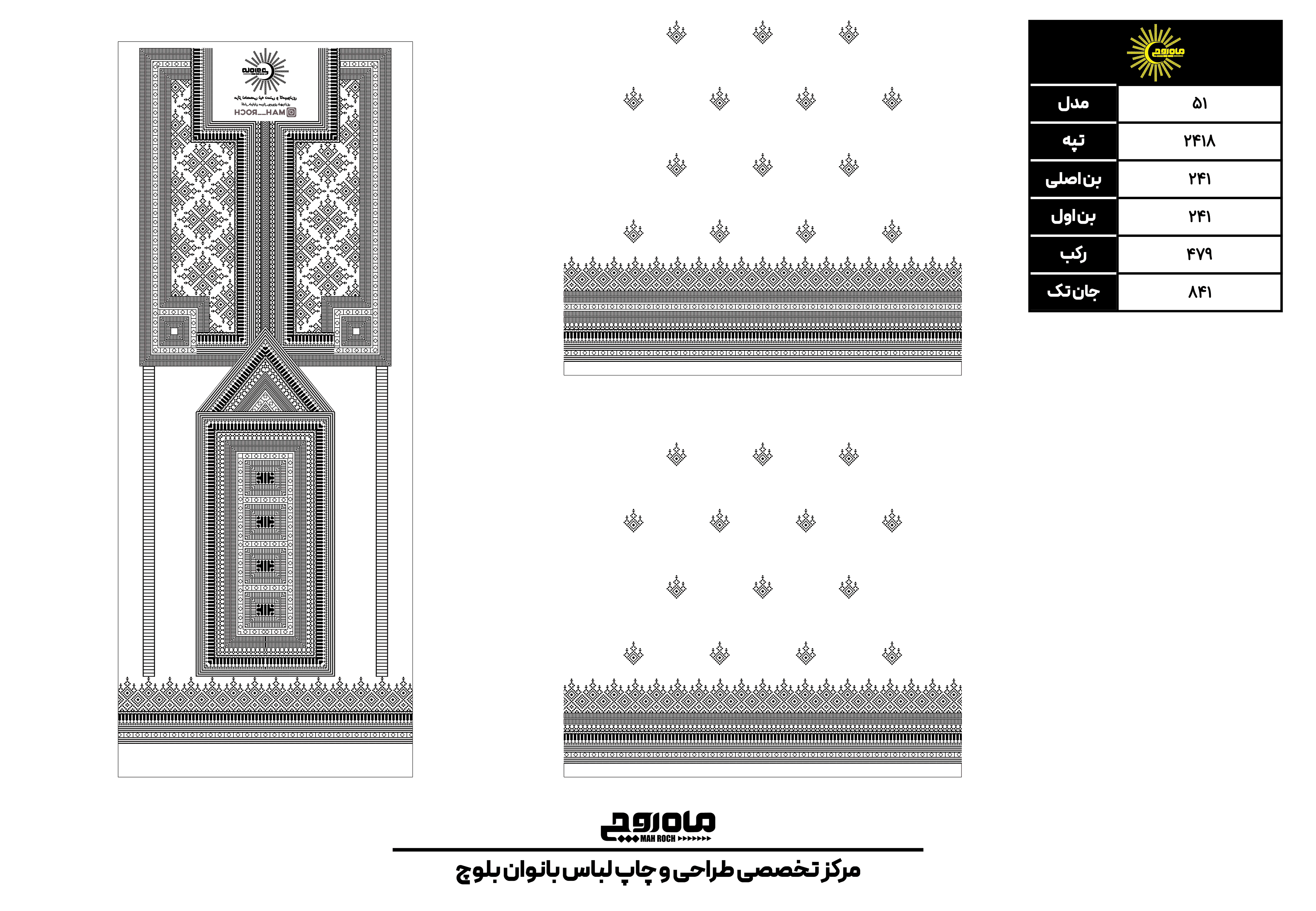 کد2418