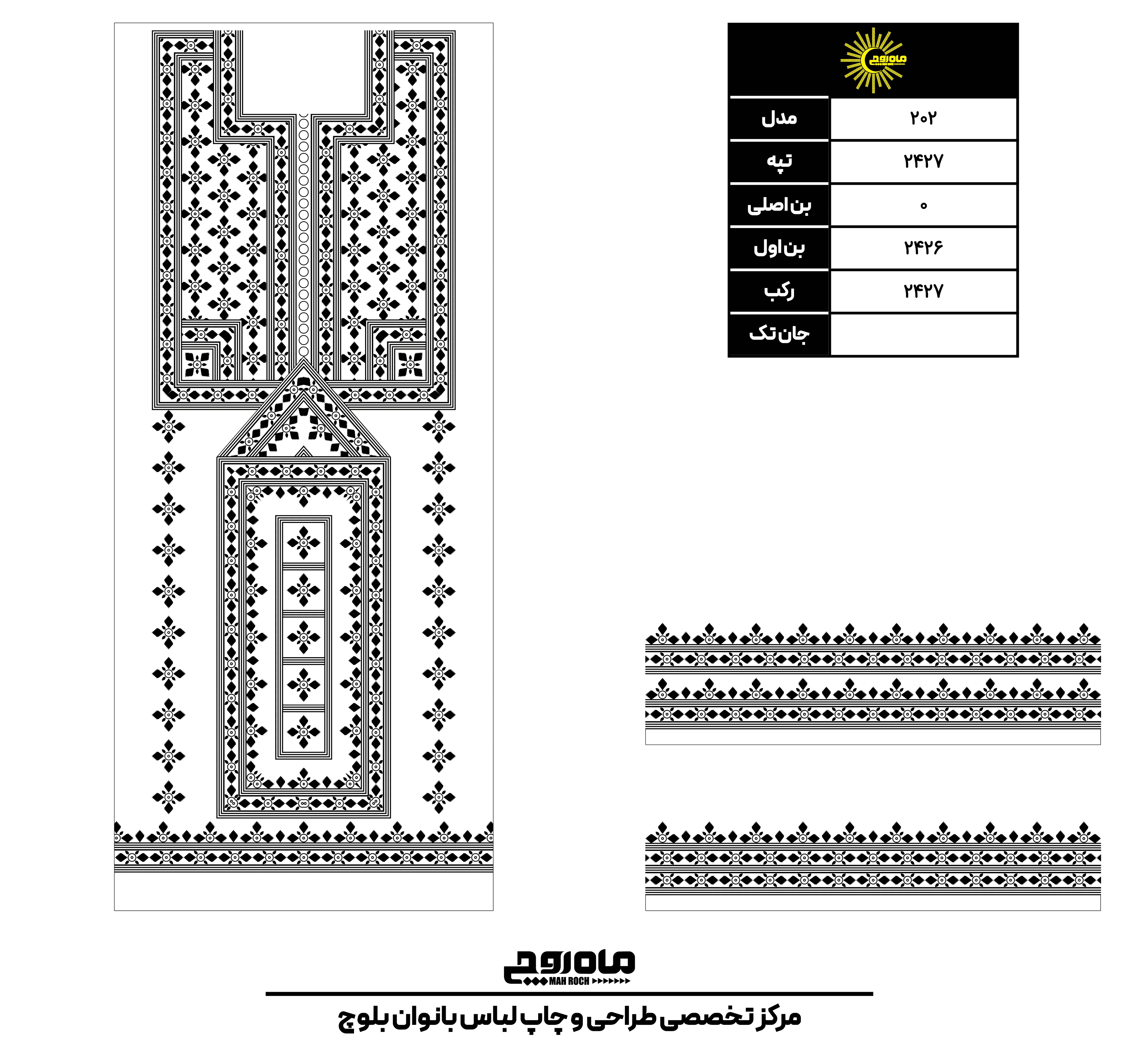 کد2427