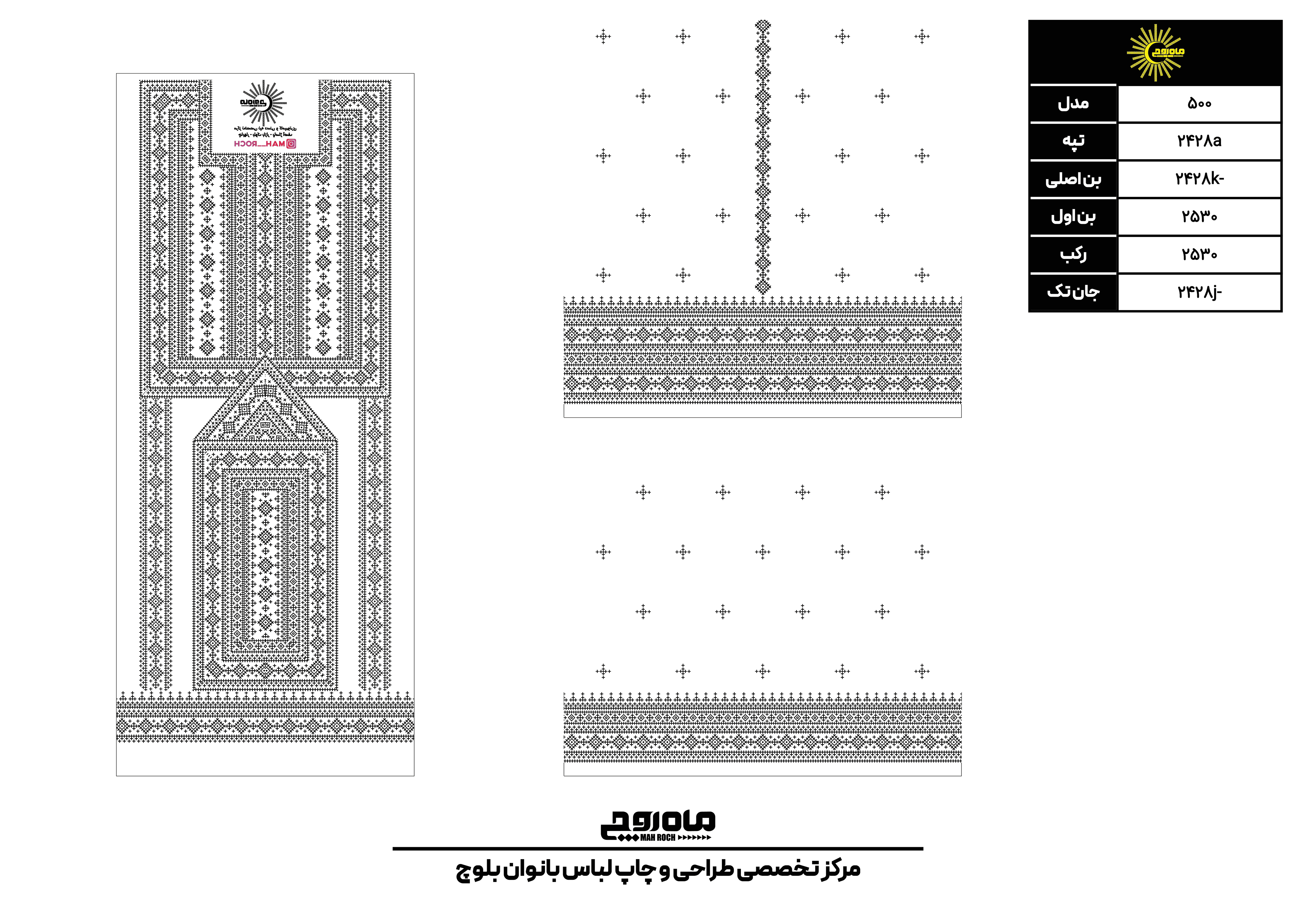 کد 2428