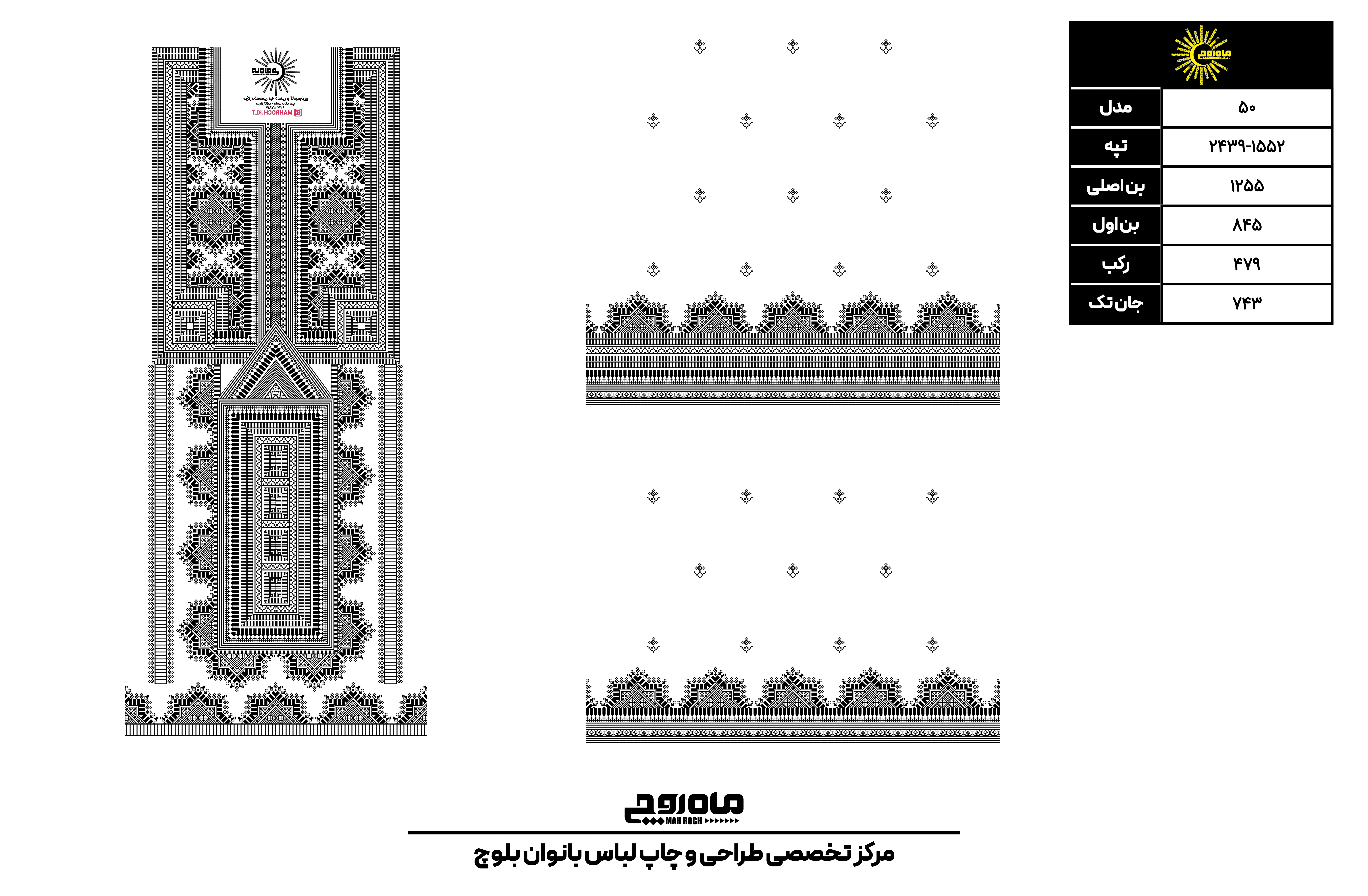 کد2439