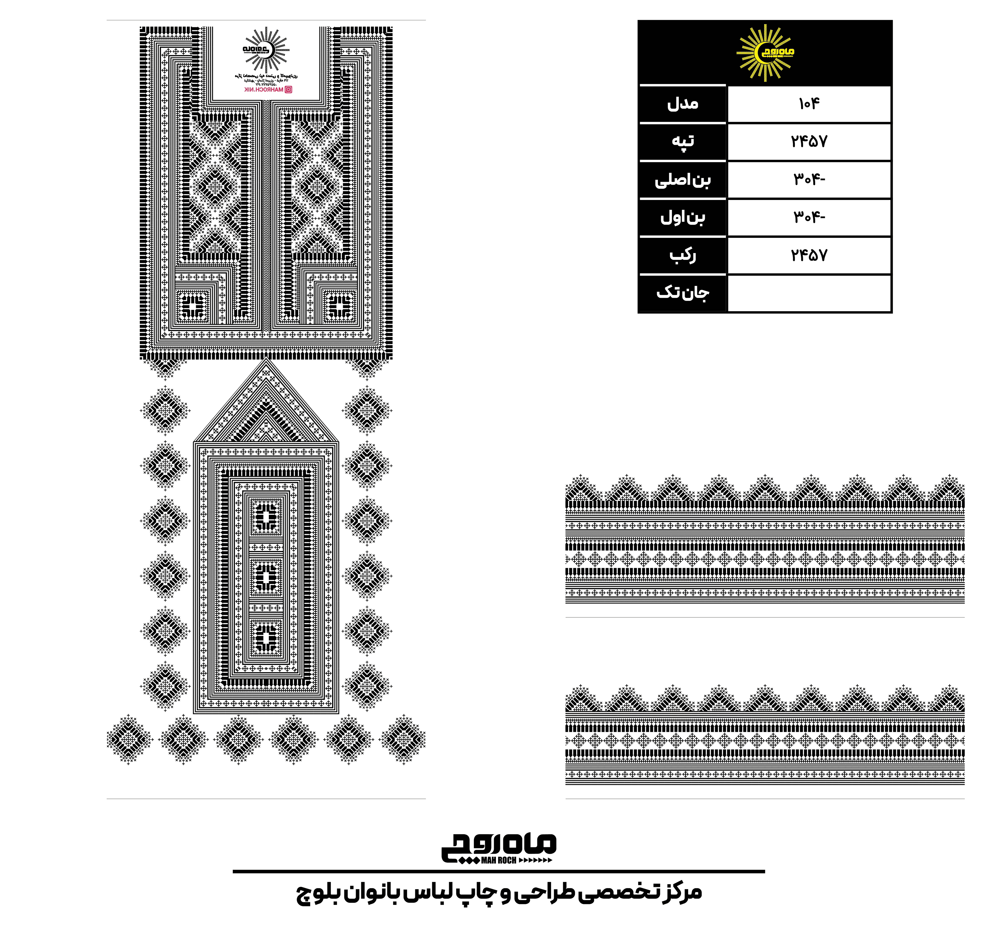کد2457