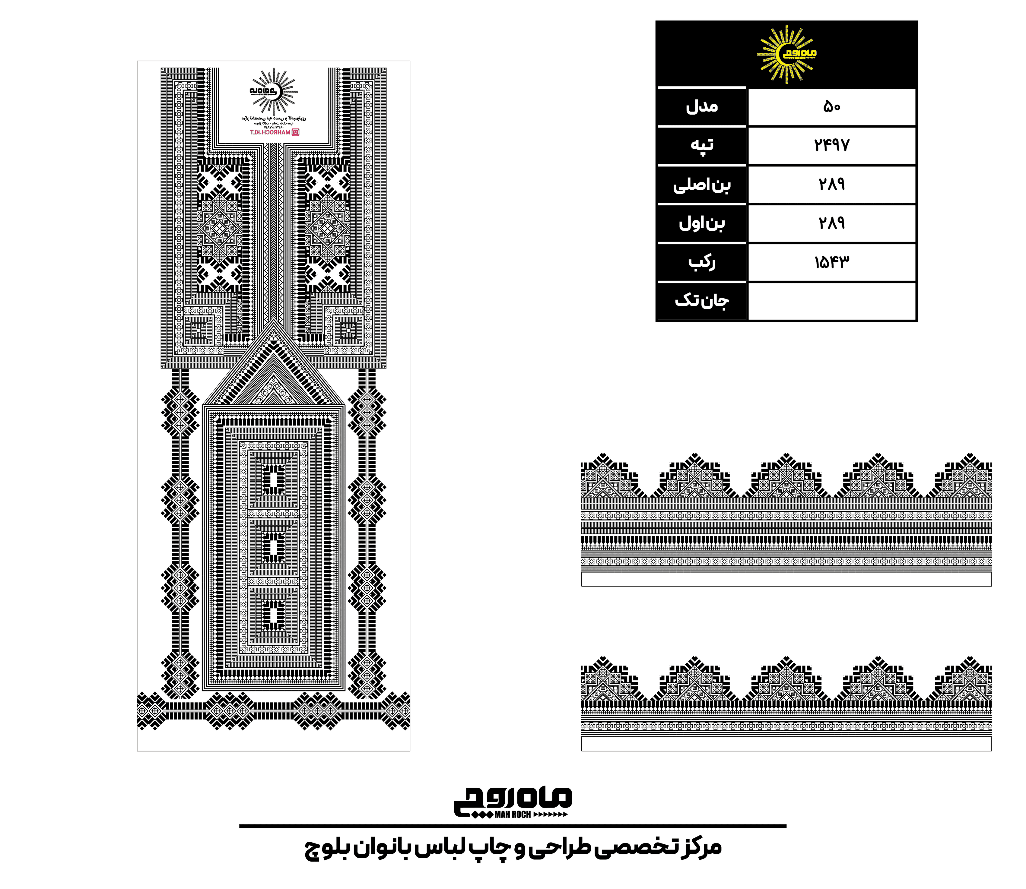 کد2497