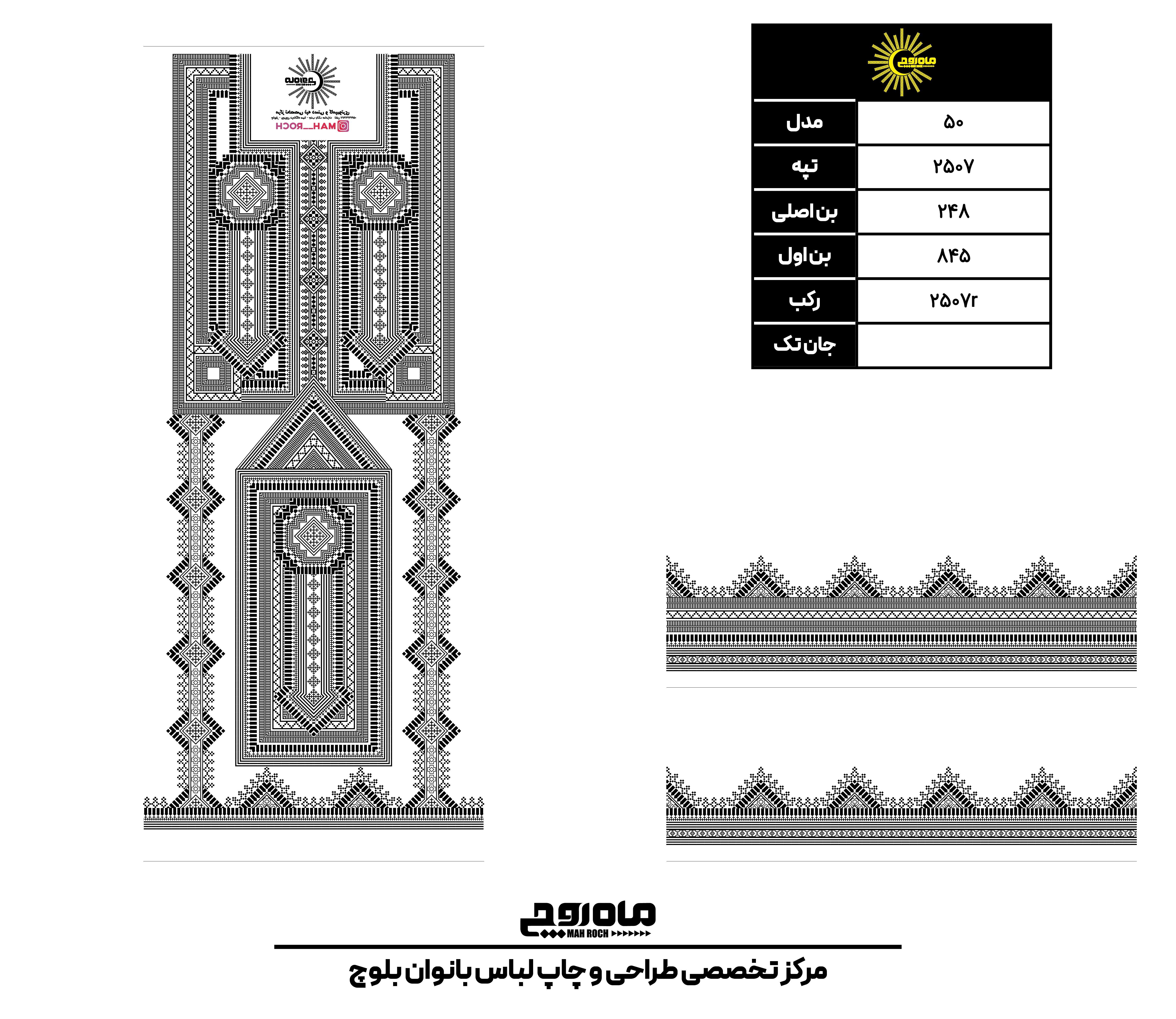 کد2507