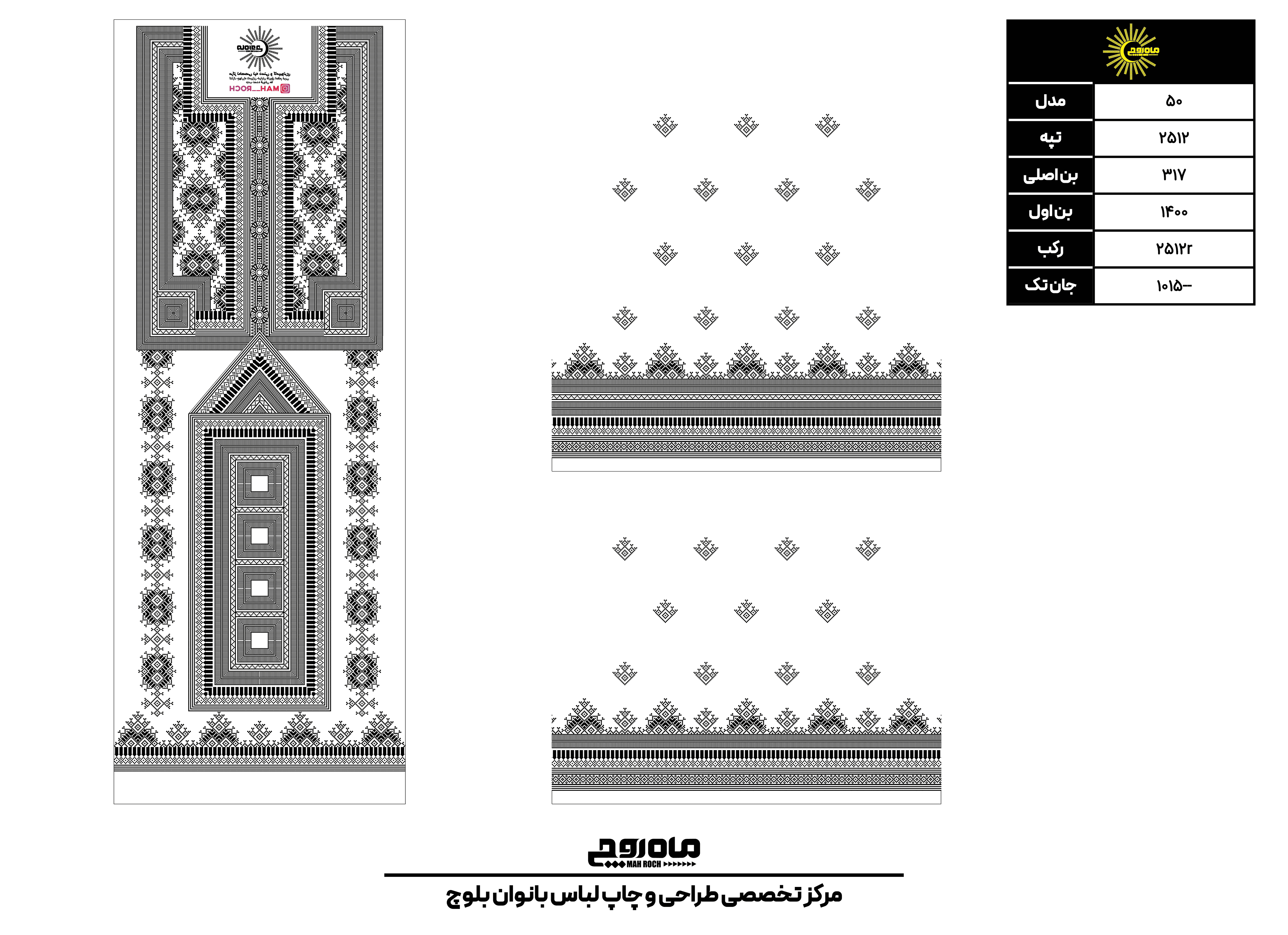 کد2512