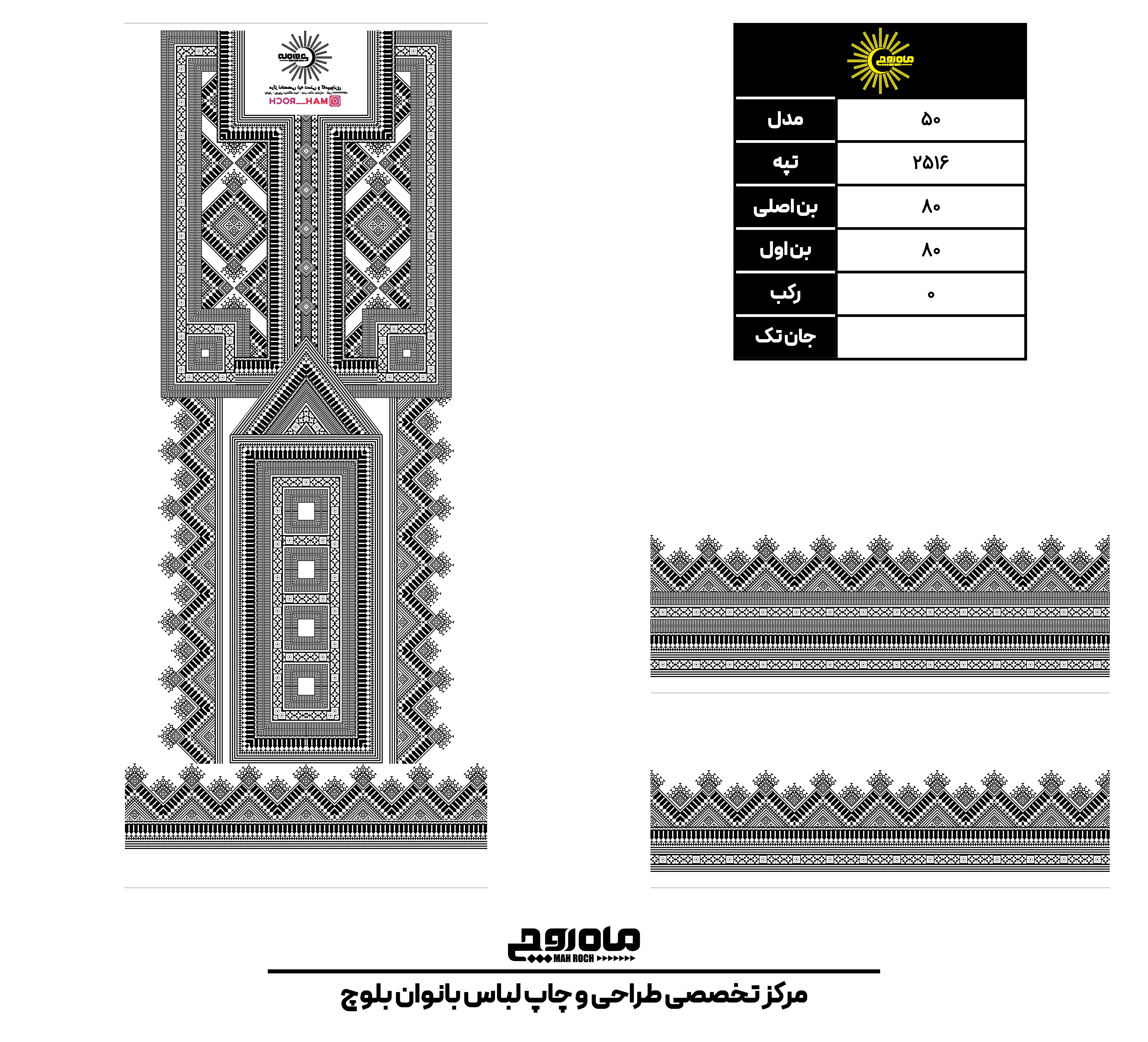 کد2516