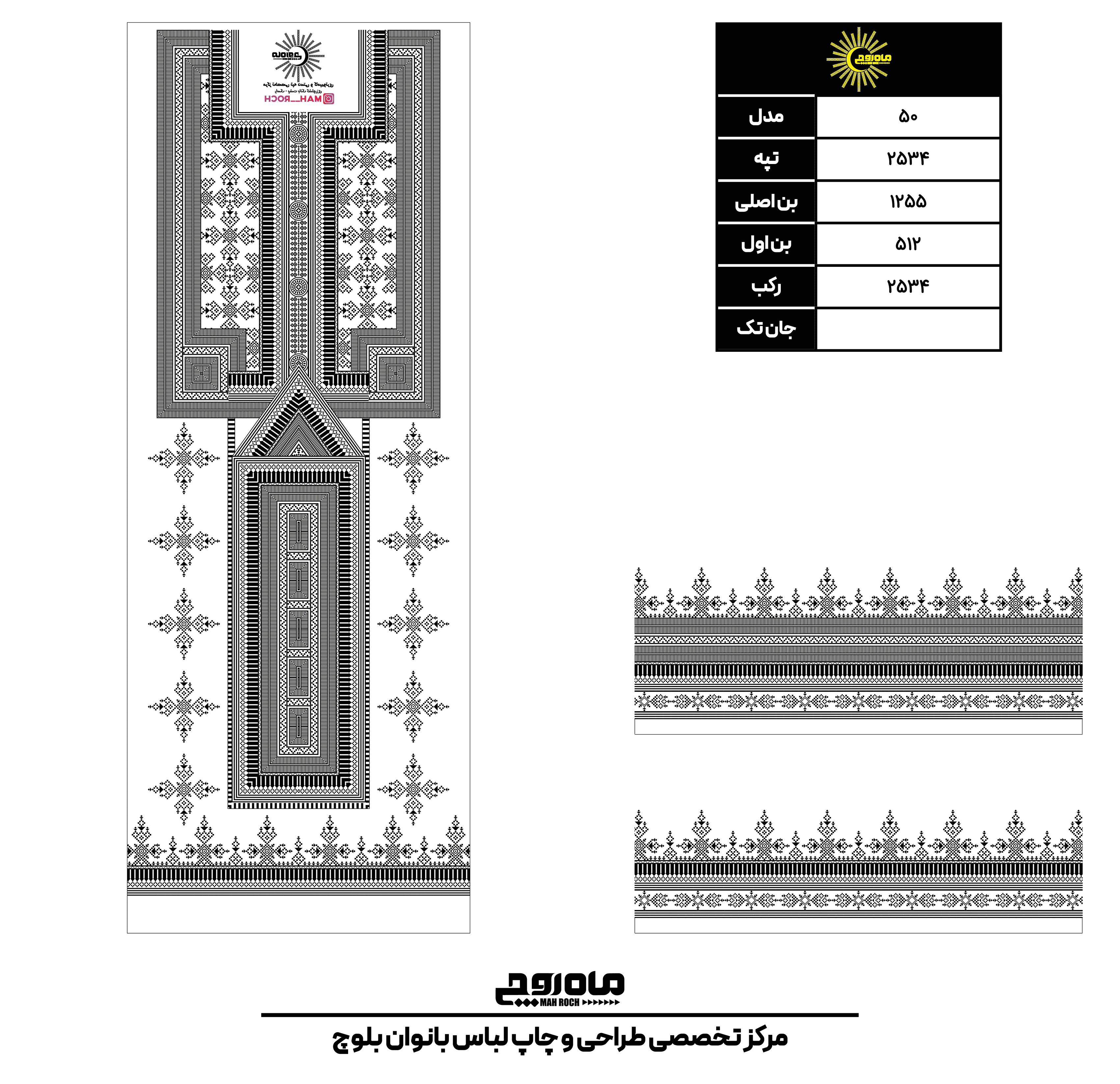 کد2534