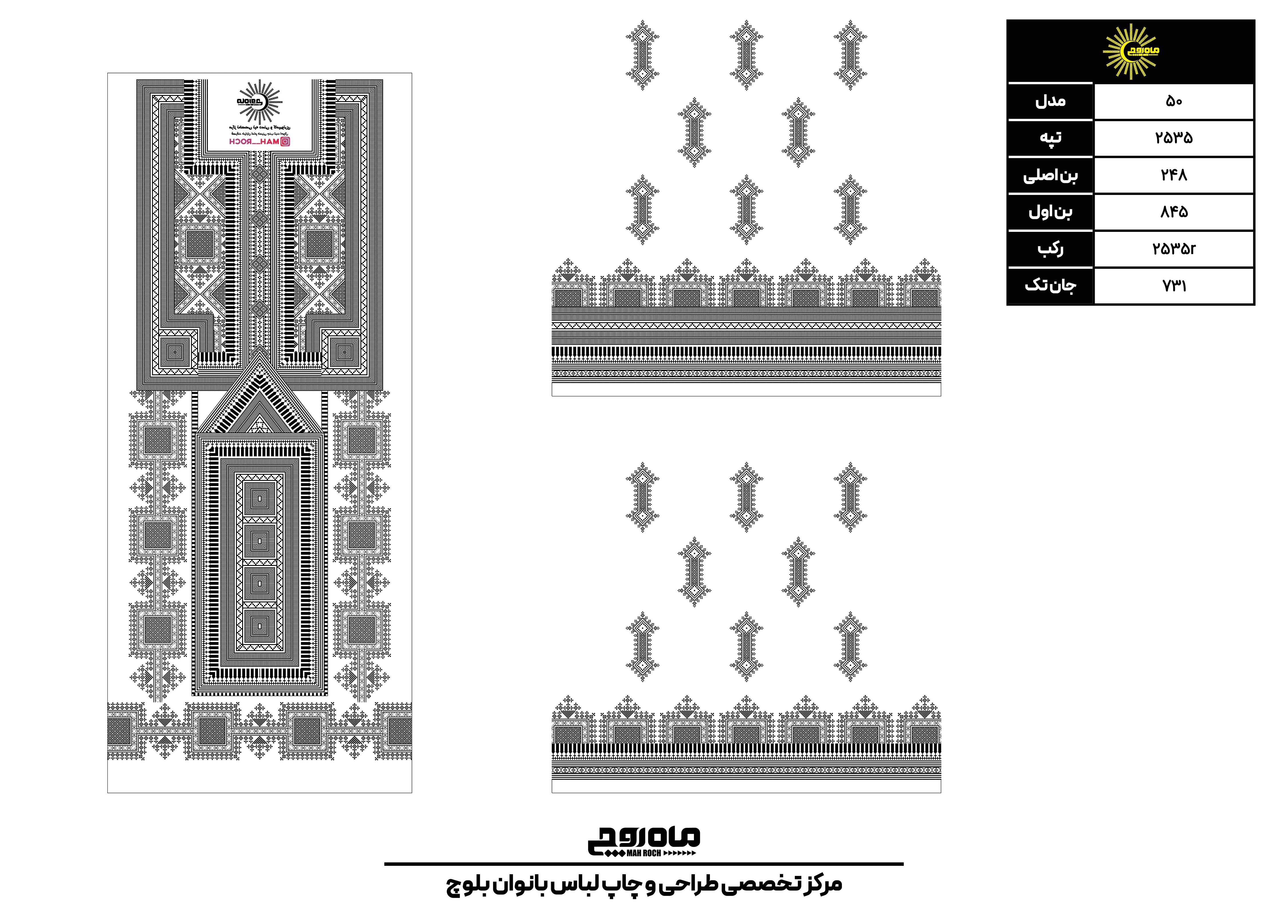کد2535