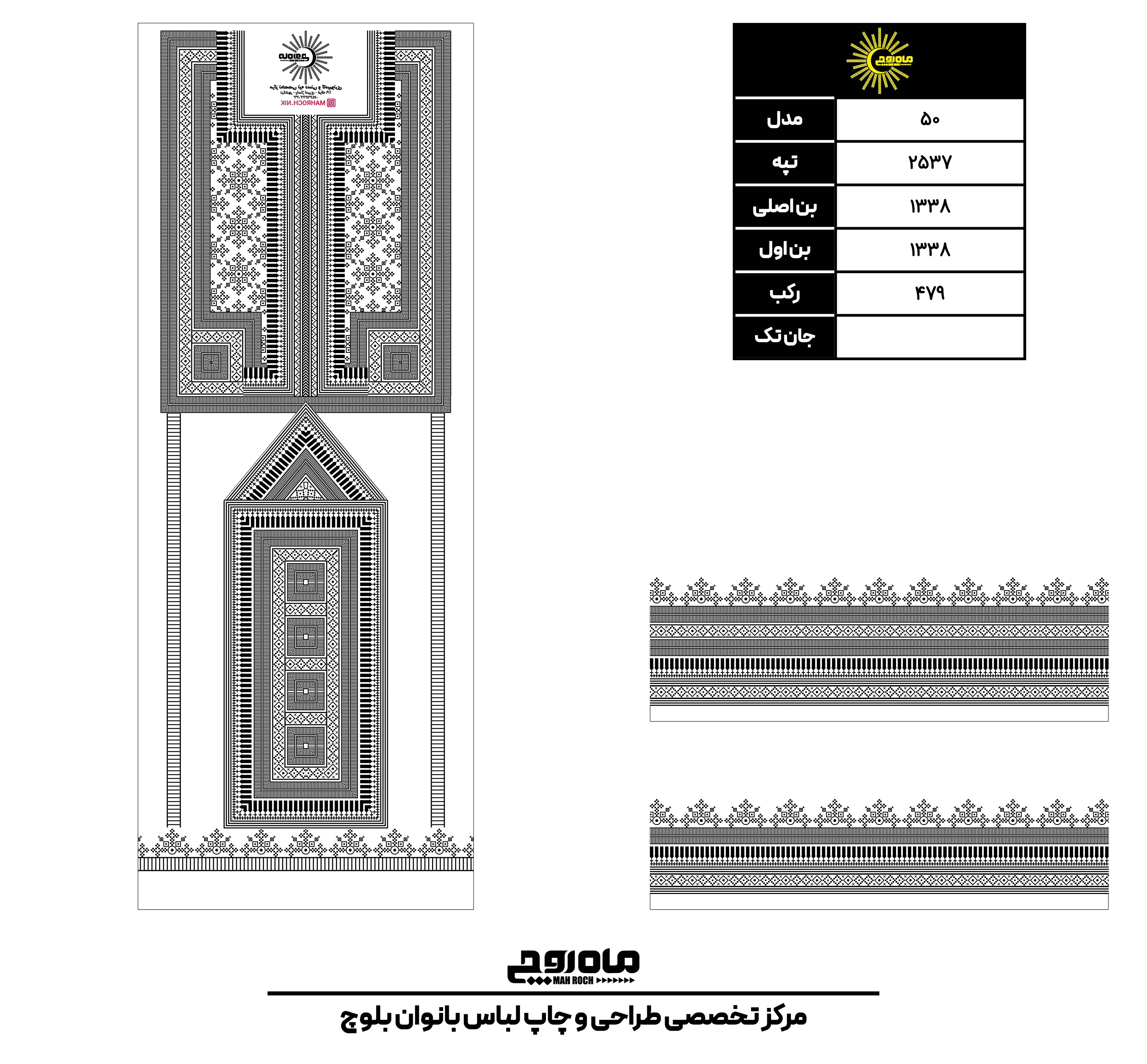 کد2537