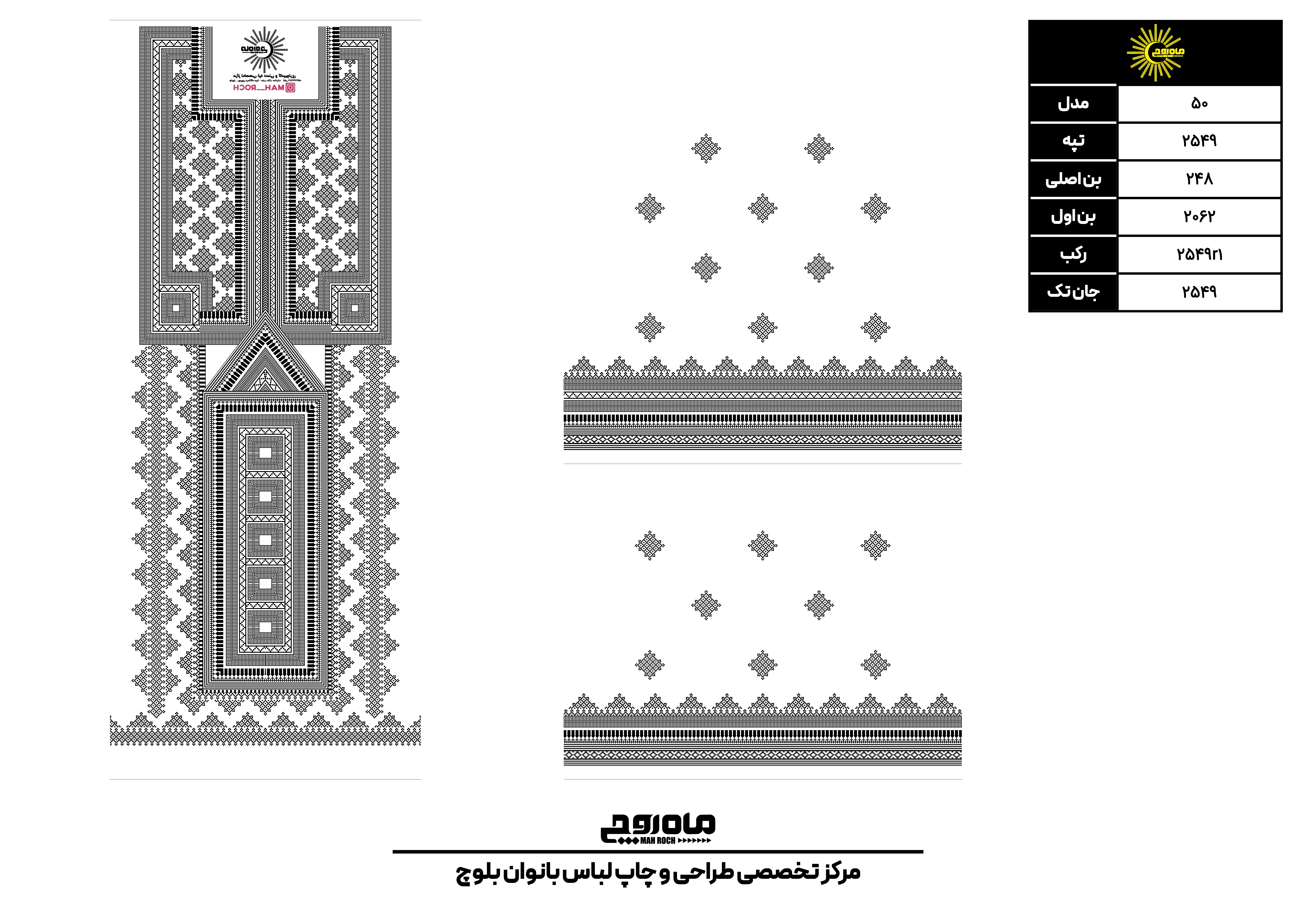 کد2549