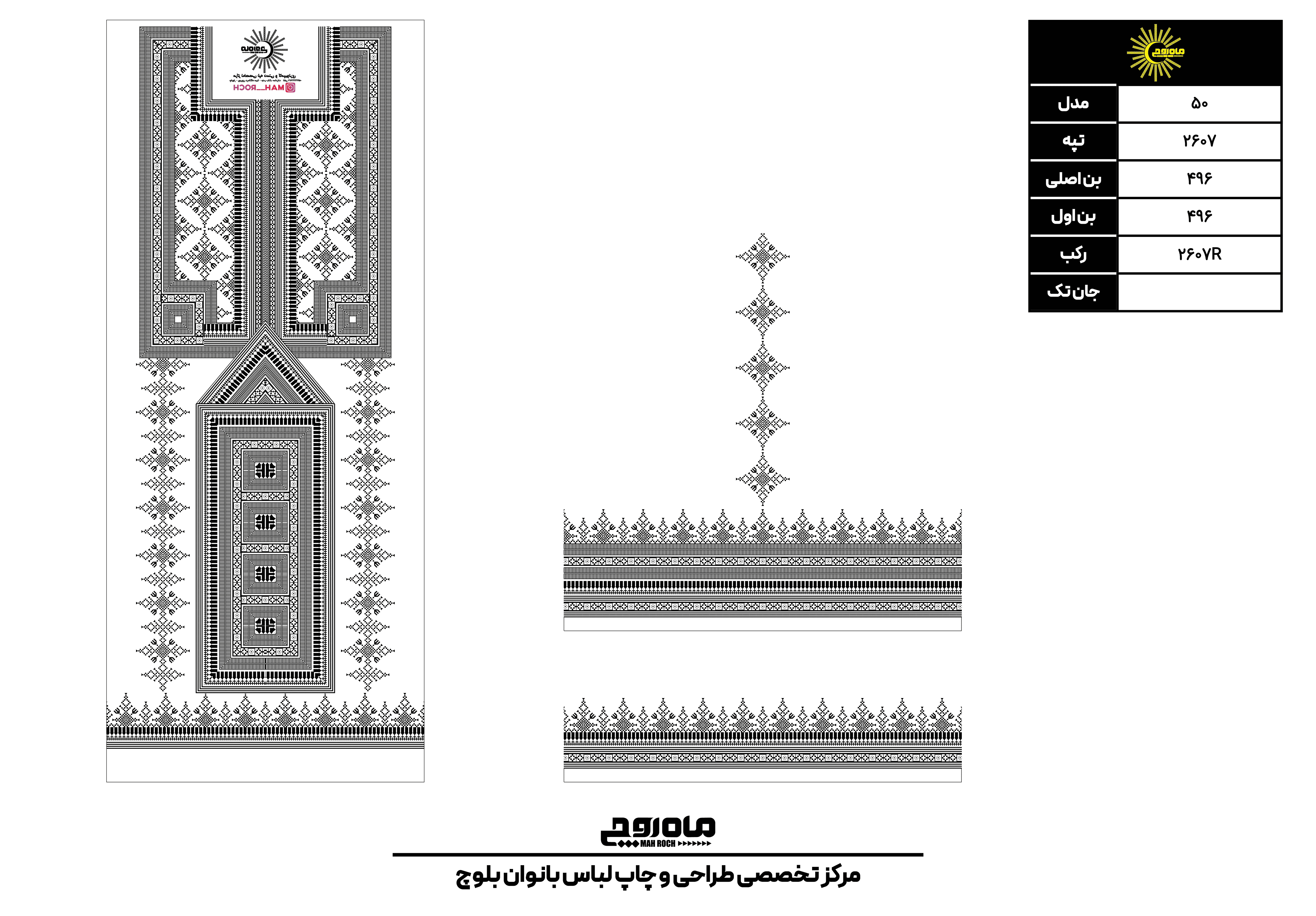 کد2607