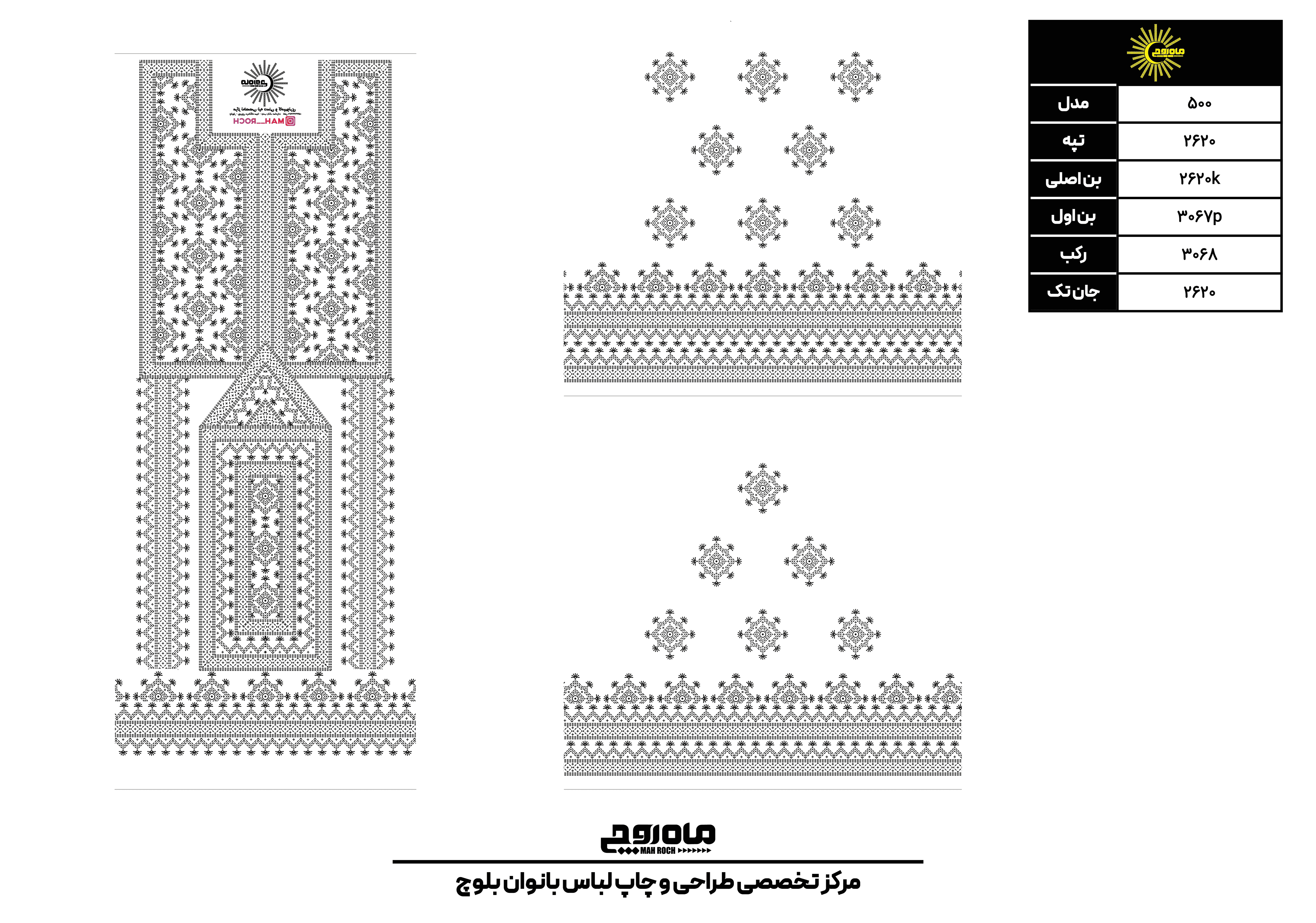 کد2620