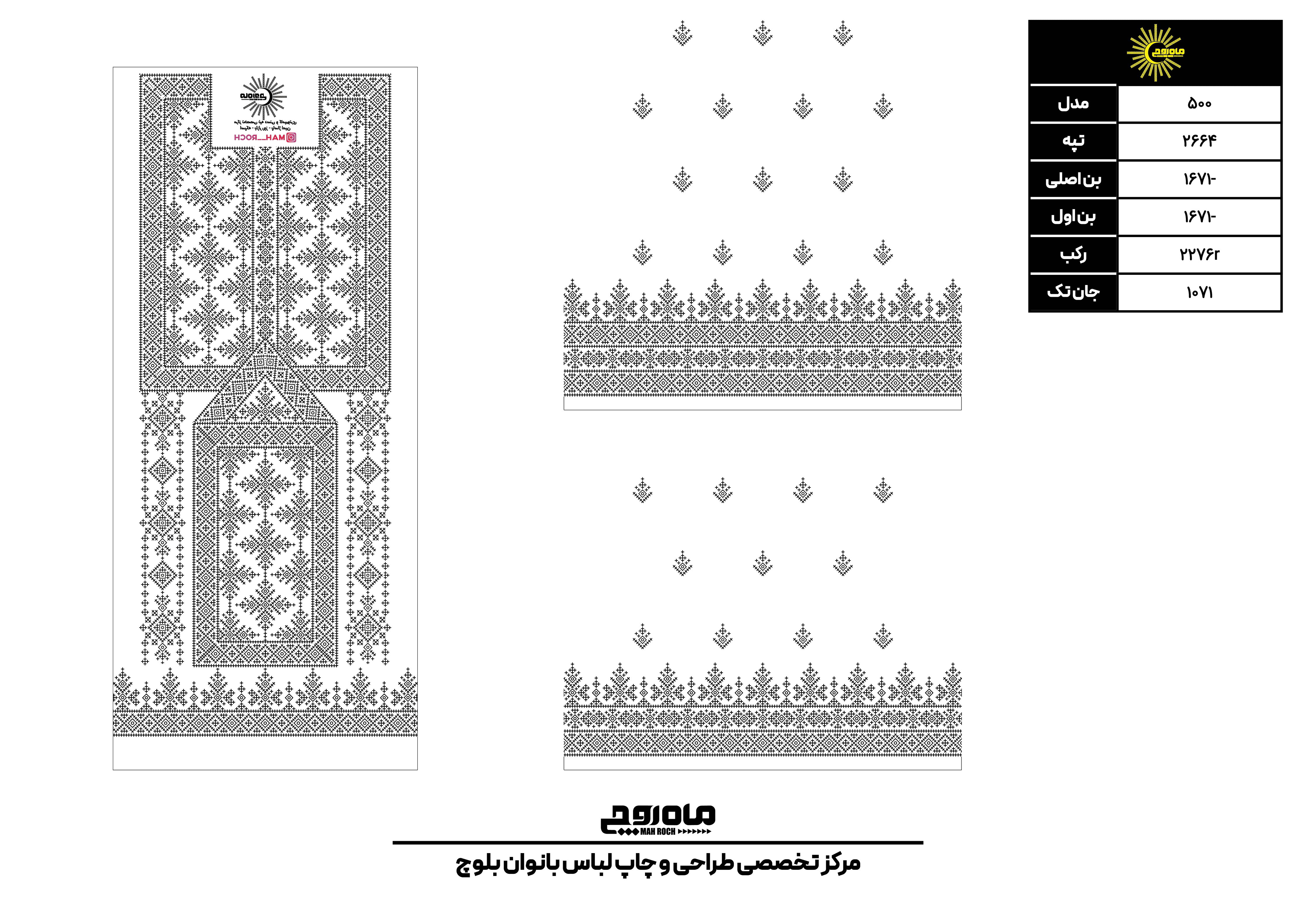 کد 2664