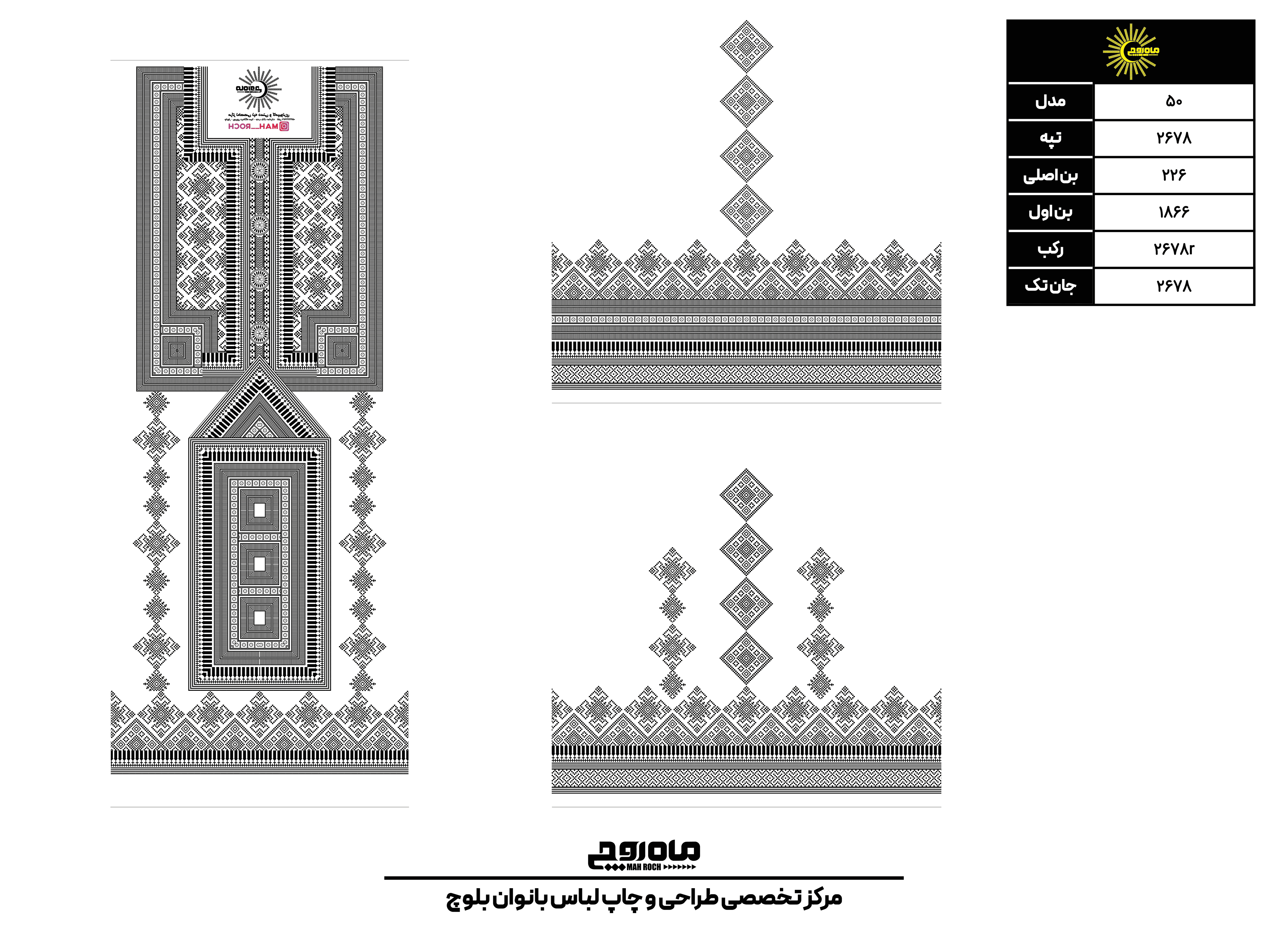 کد2678
