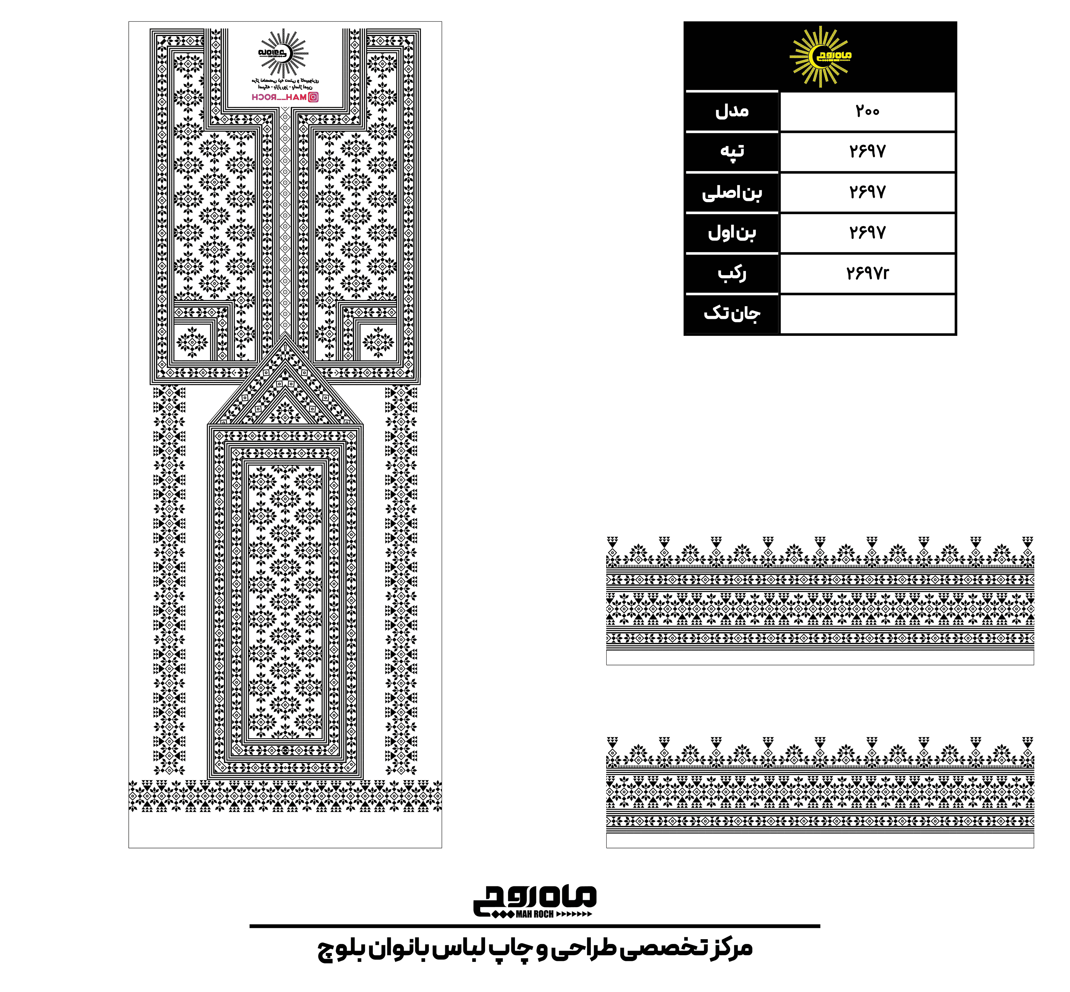 کد2697