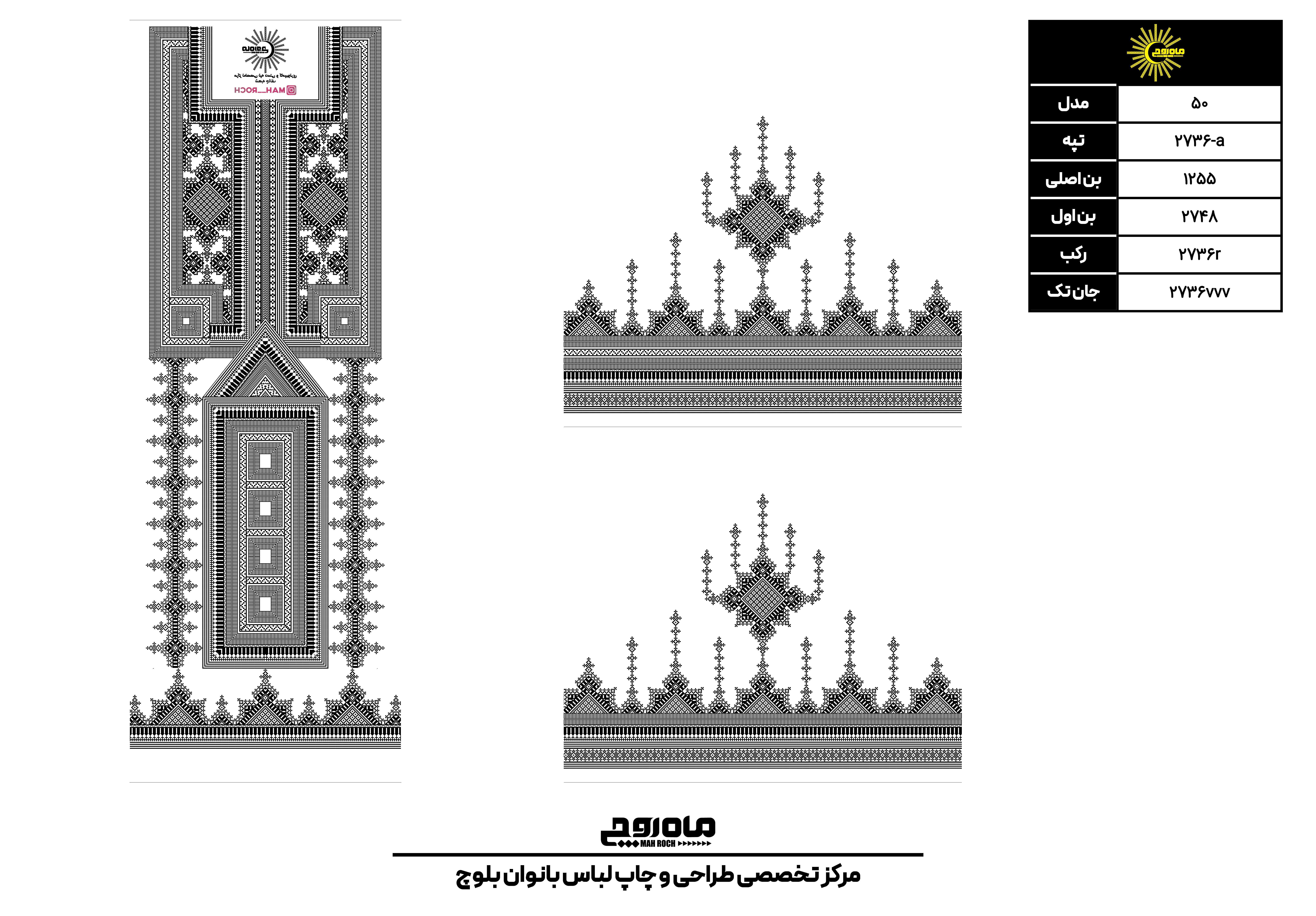 کد2736