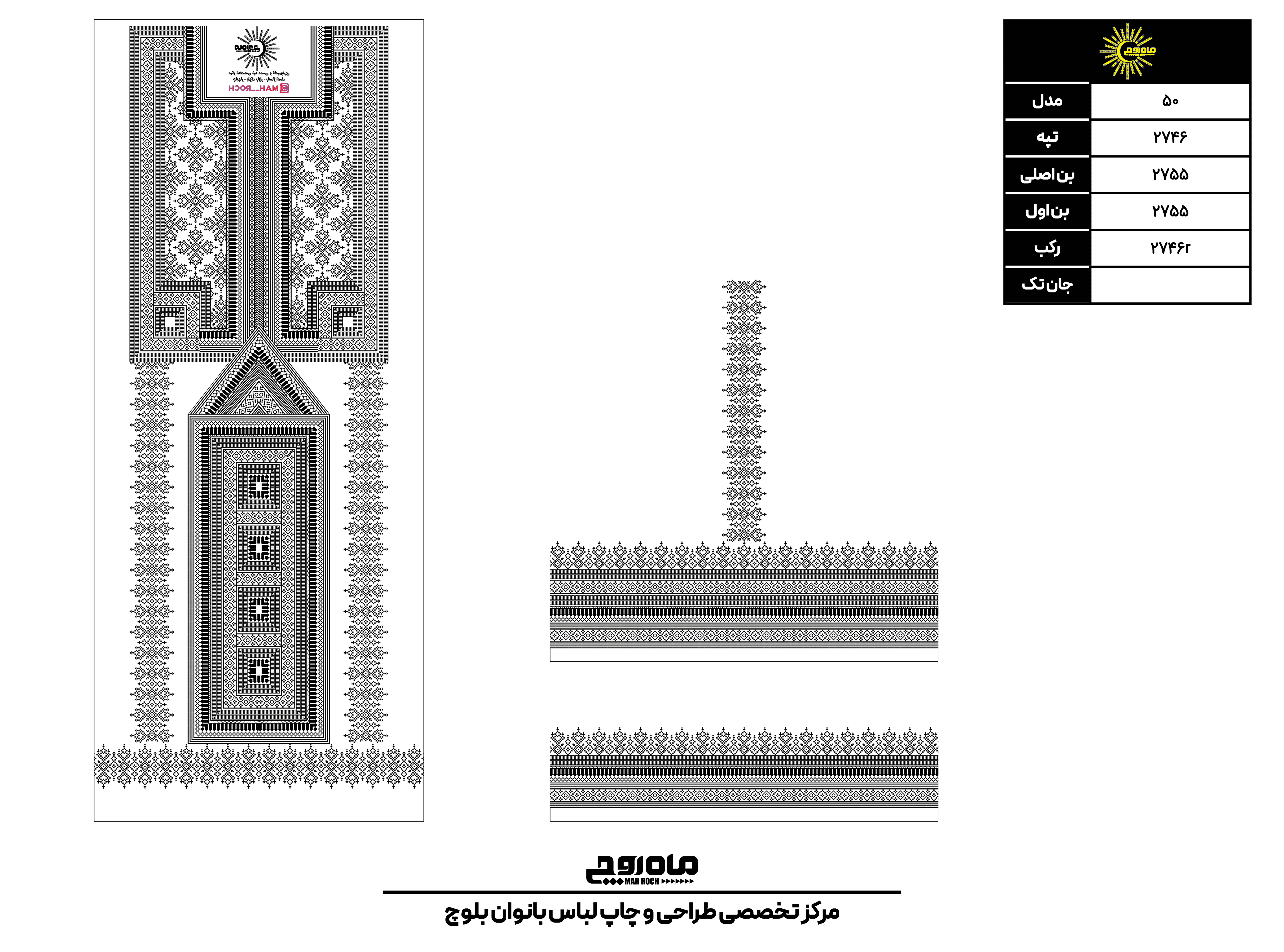 کد2746