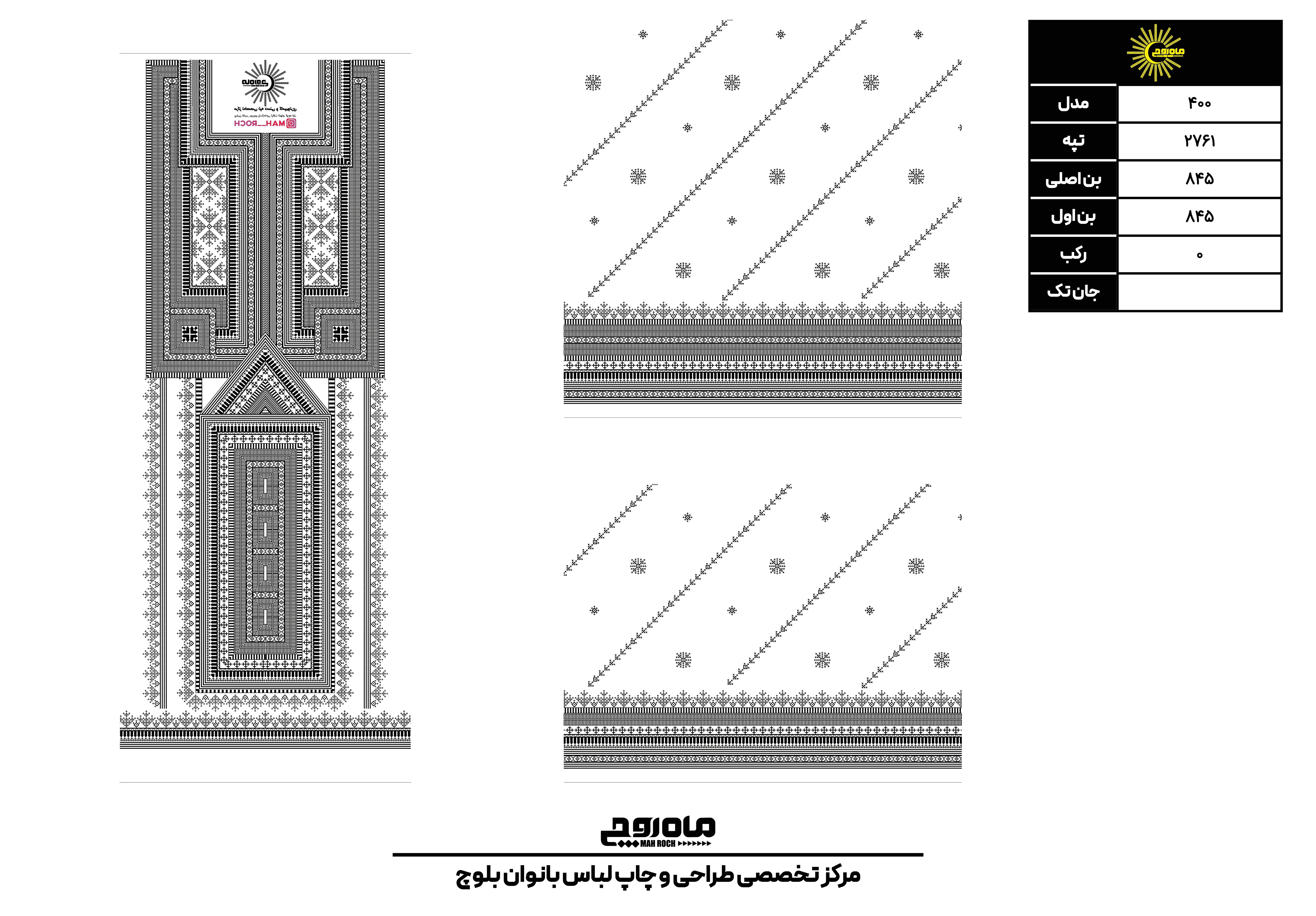 کد 2761