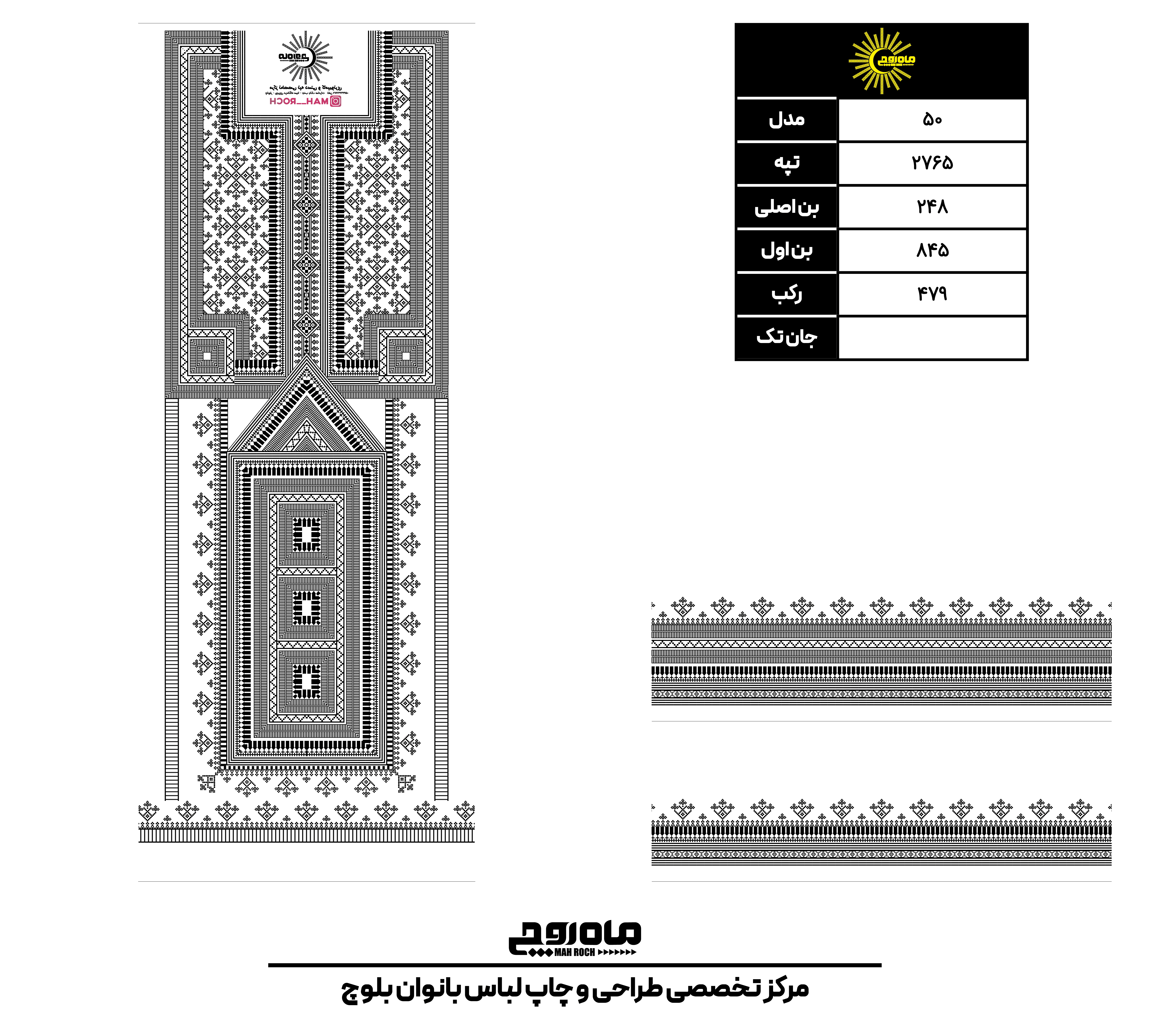 کد2765