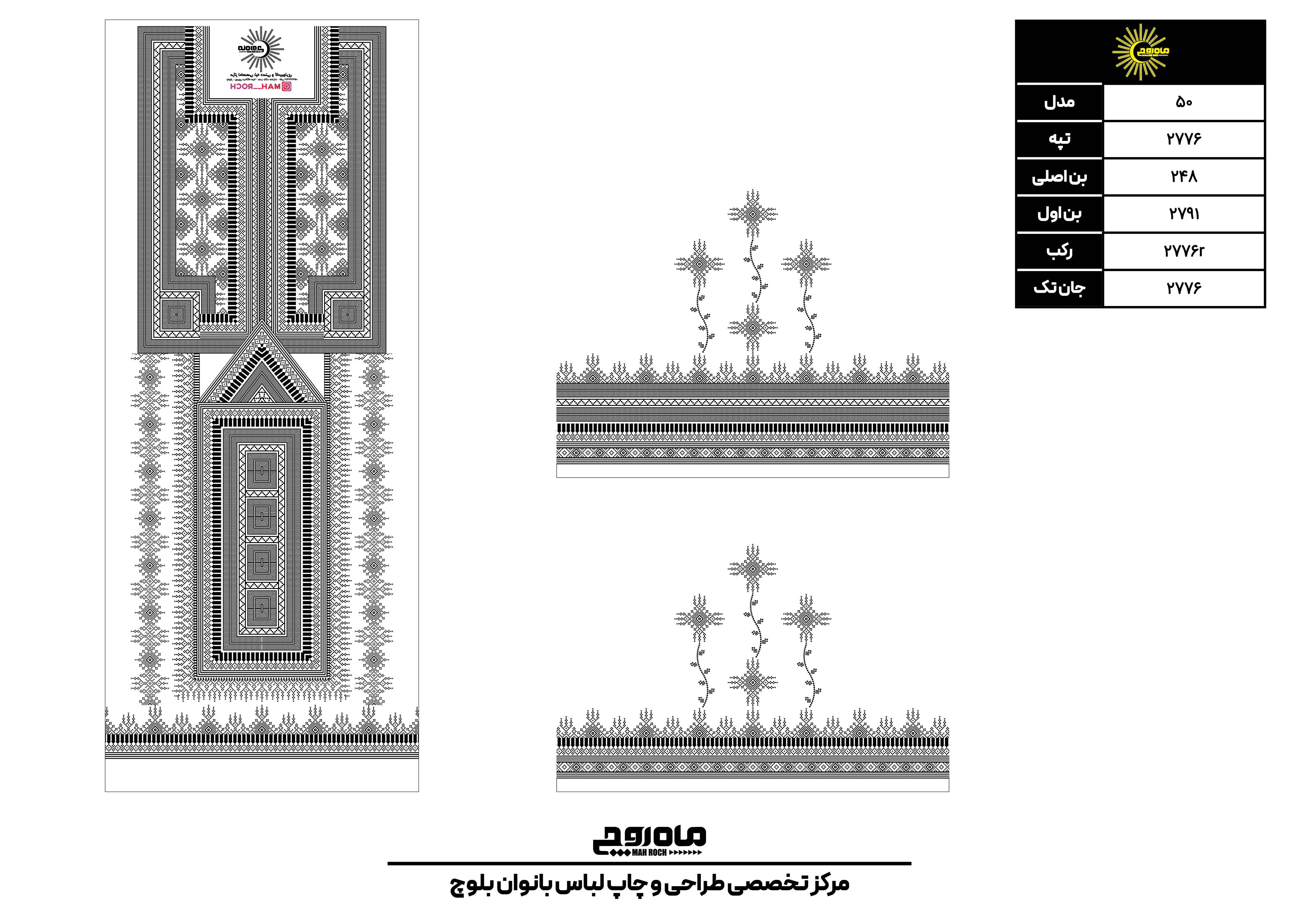 کد2776