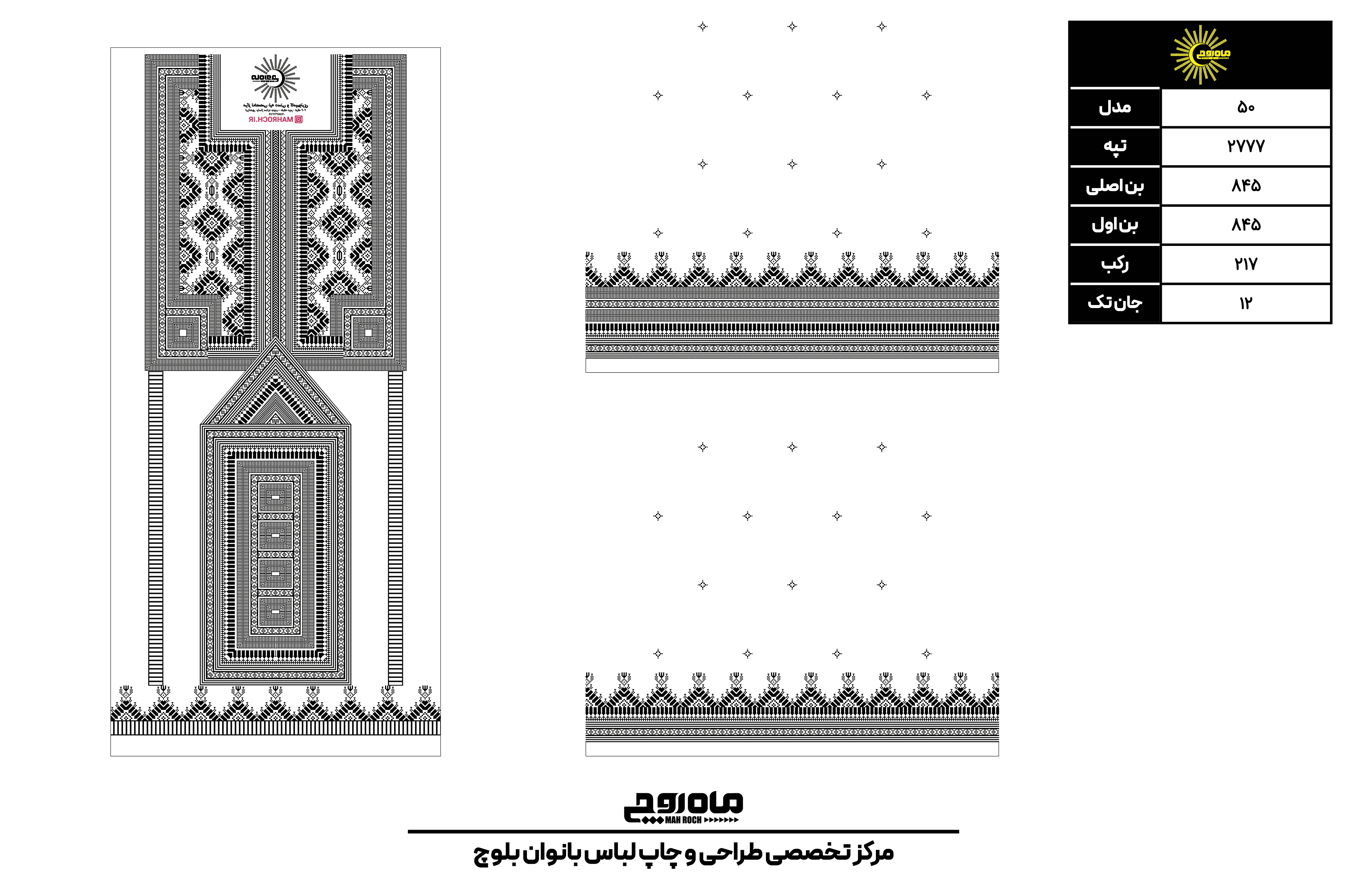 کد2777