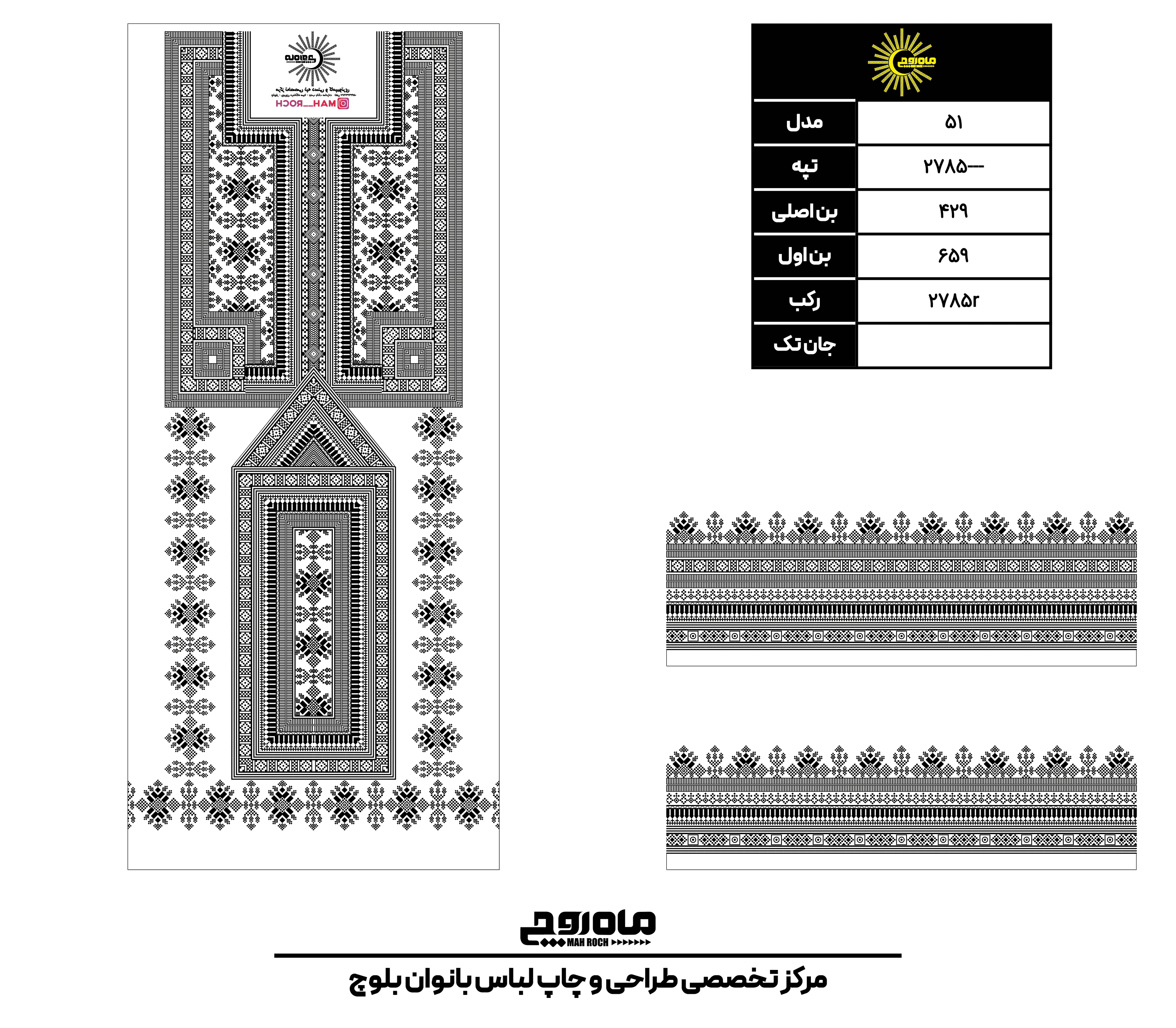 کد2785
