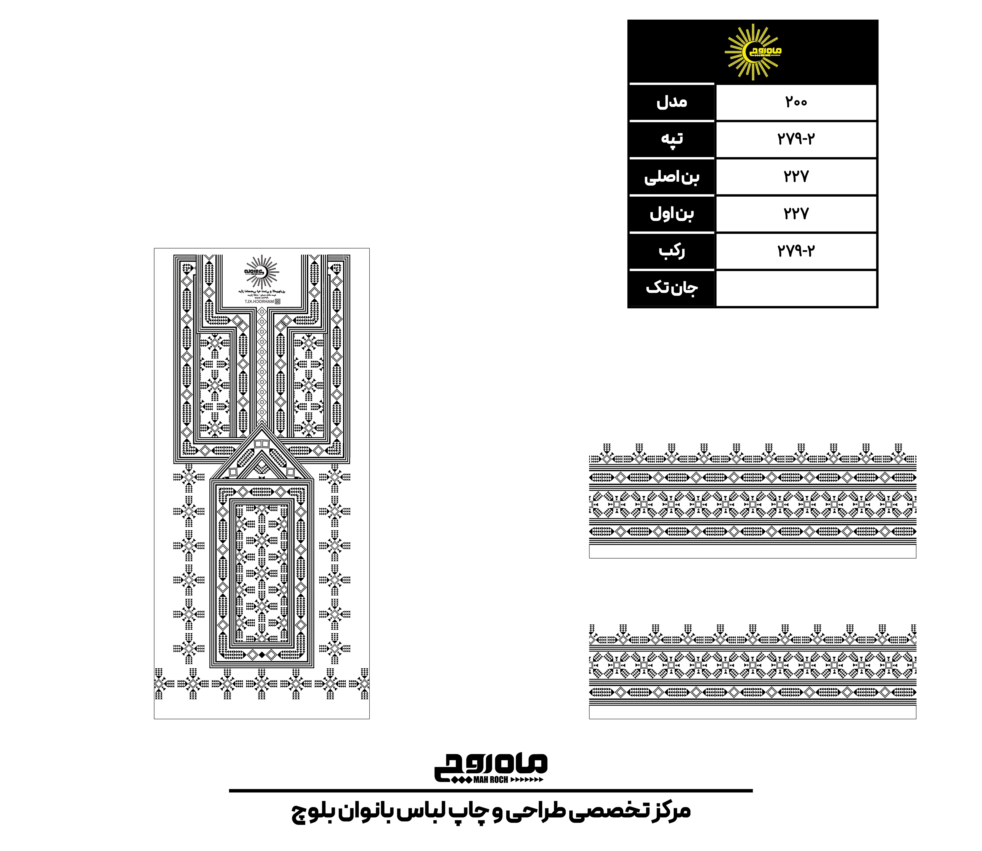کد 279