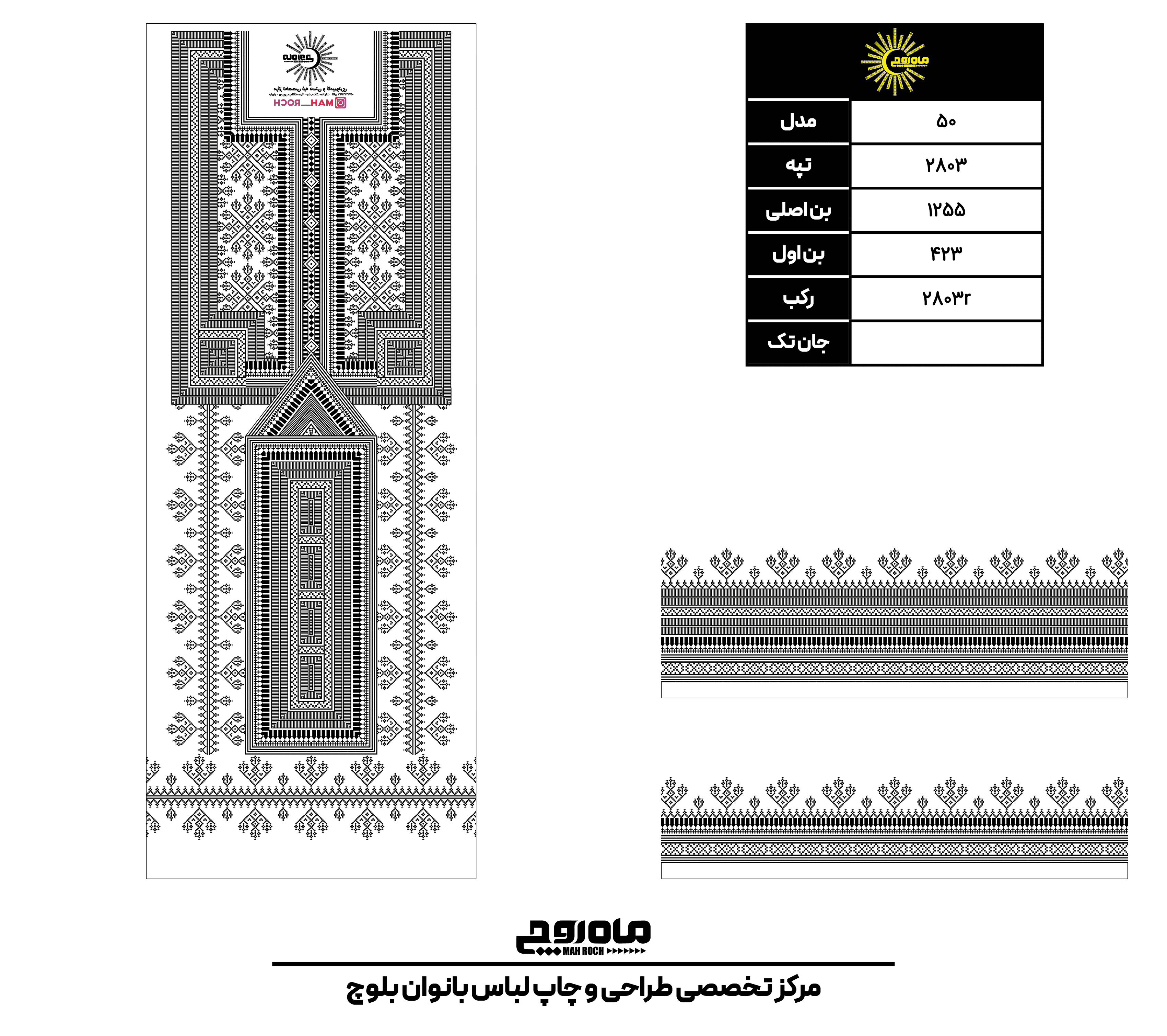 کد2803