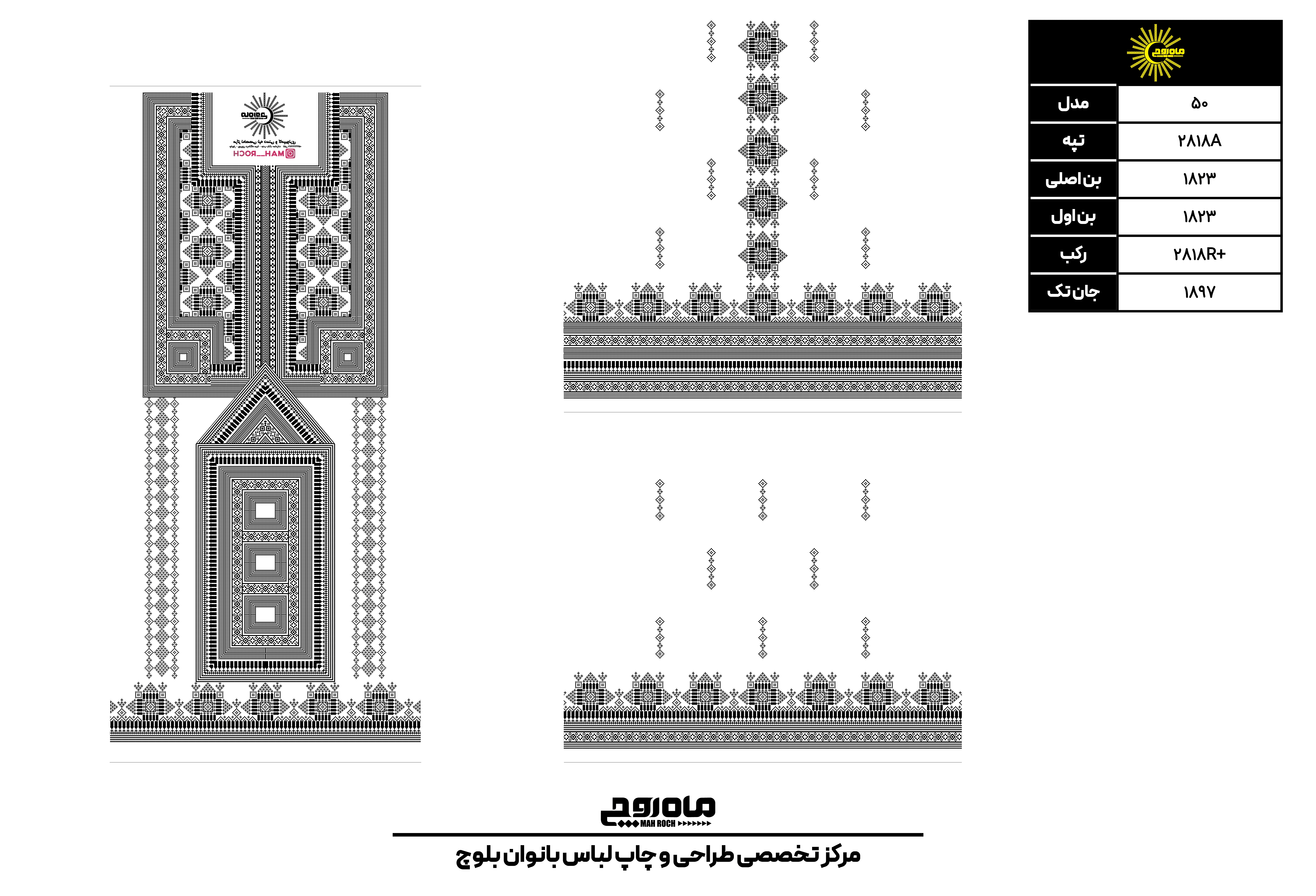 کد2818