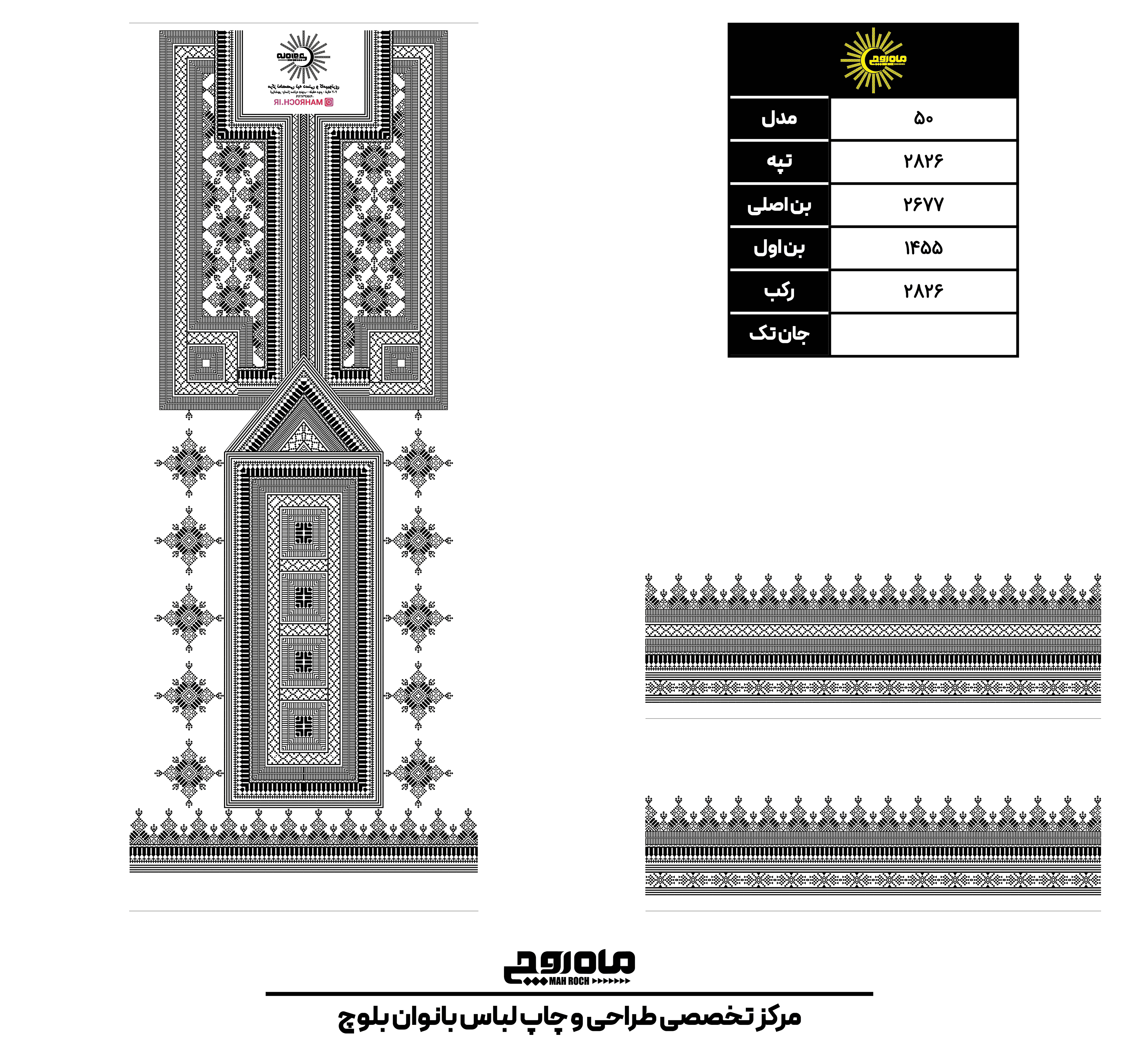 کد2826