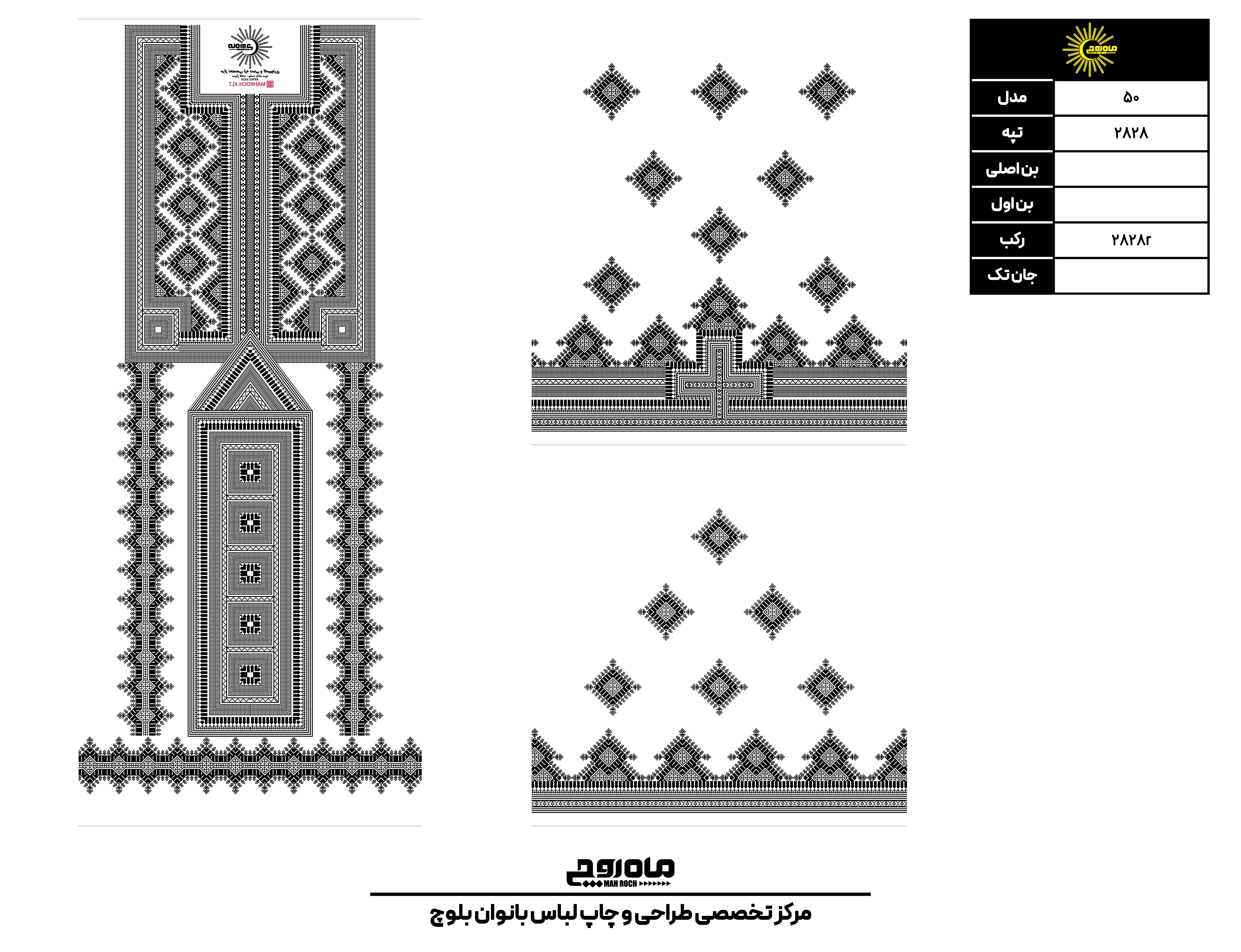 کد2828