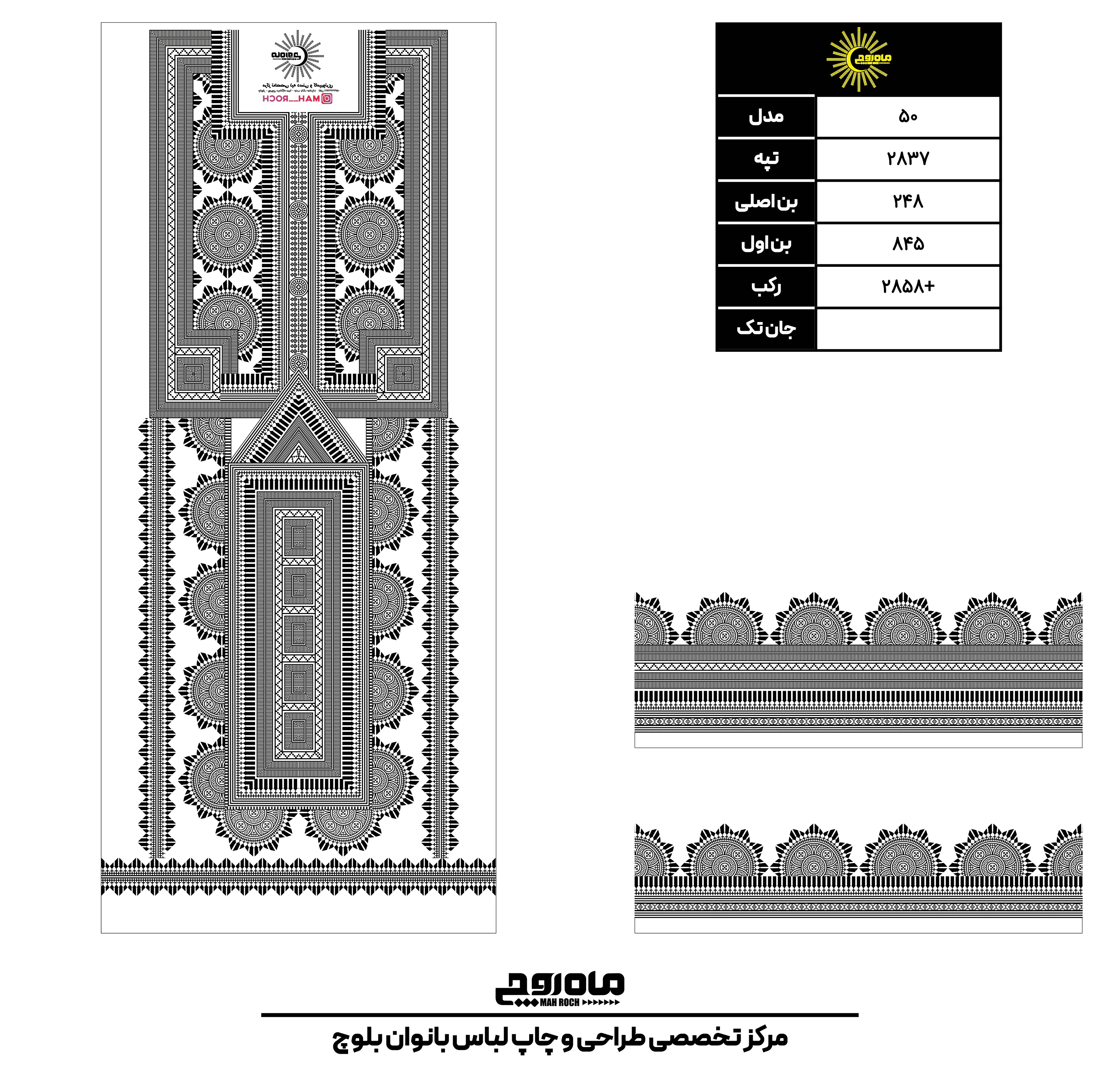 کد2837