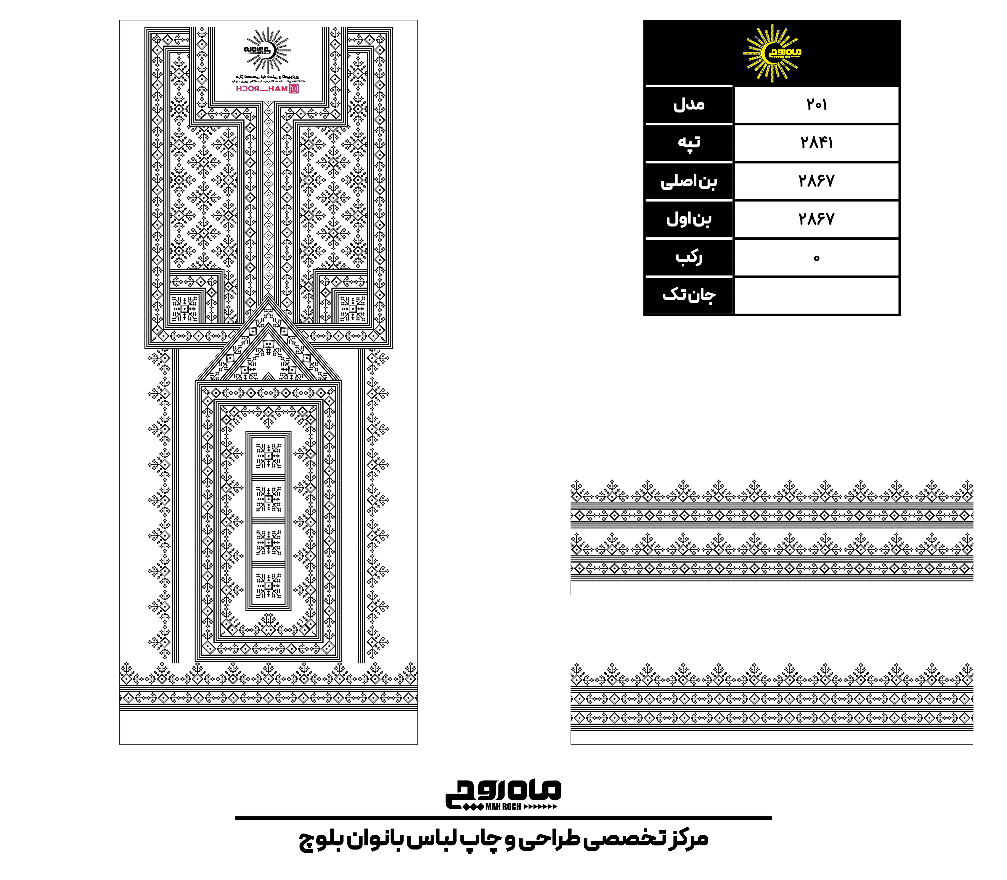 کد2841