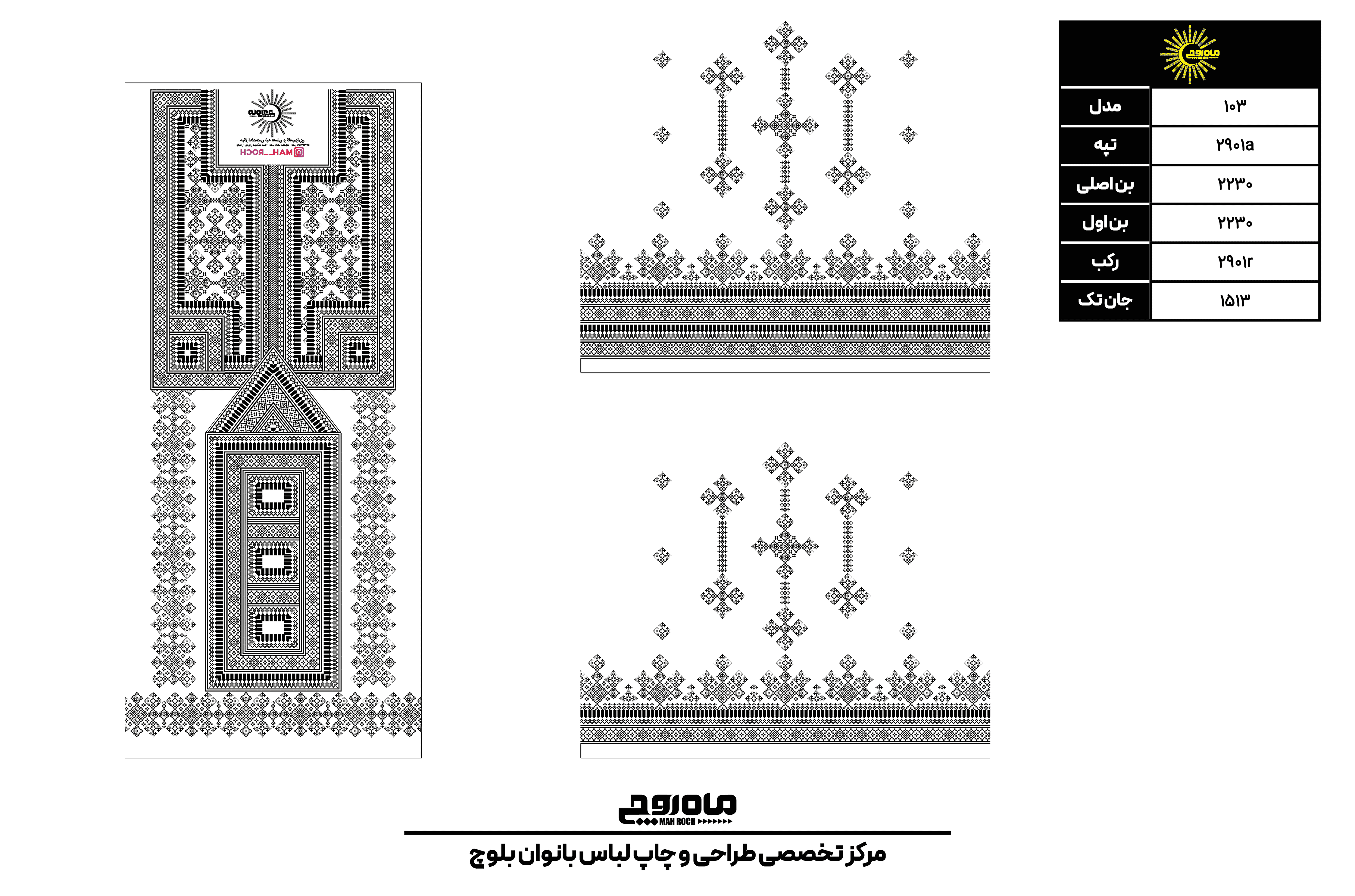 کد2901